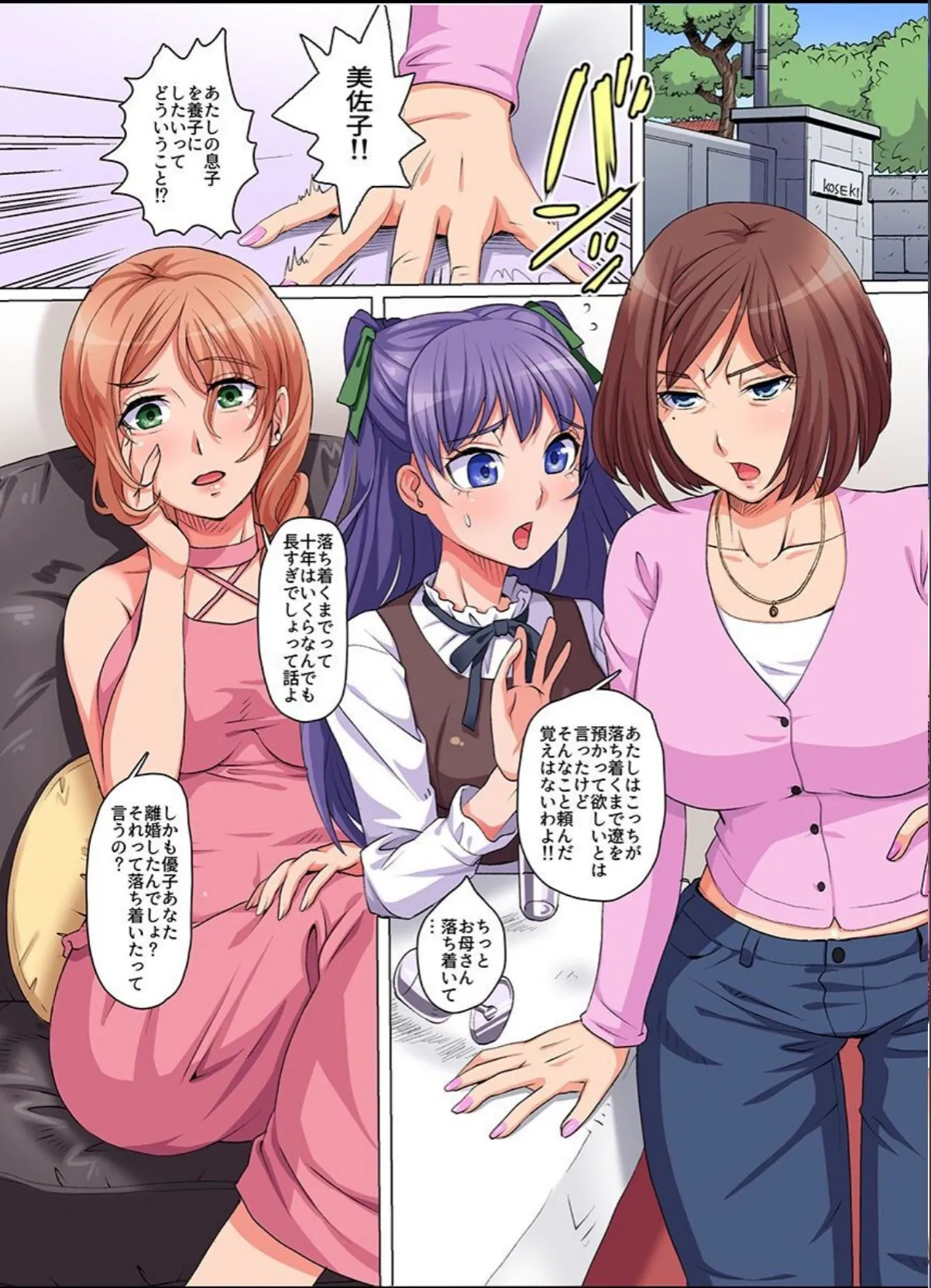 sample 4