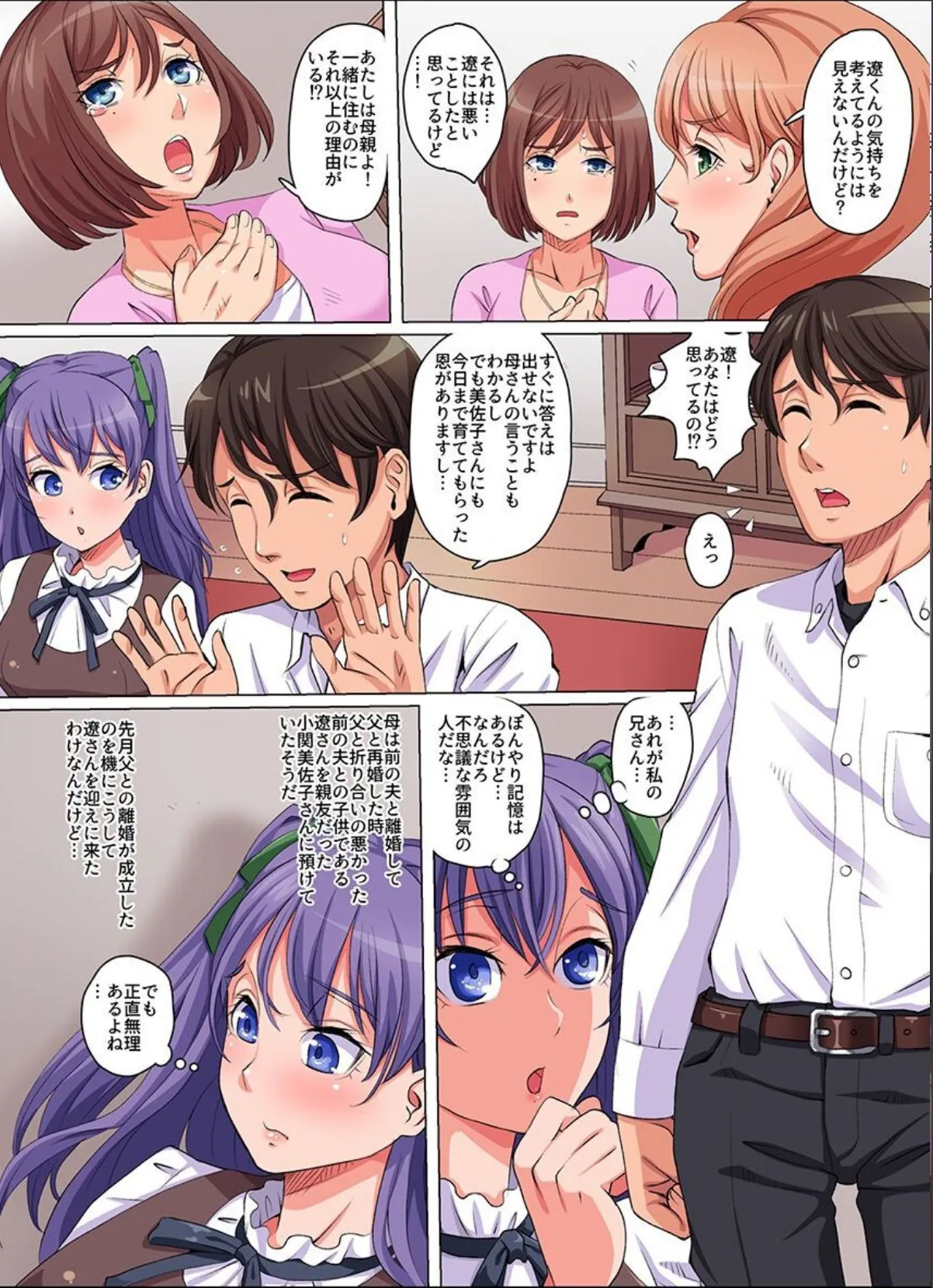 sample 5