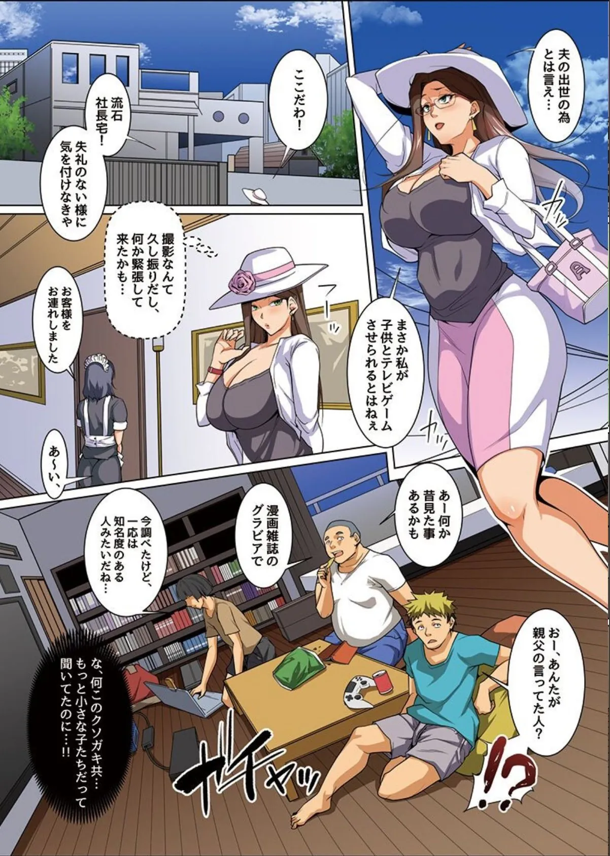 sample 5