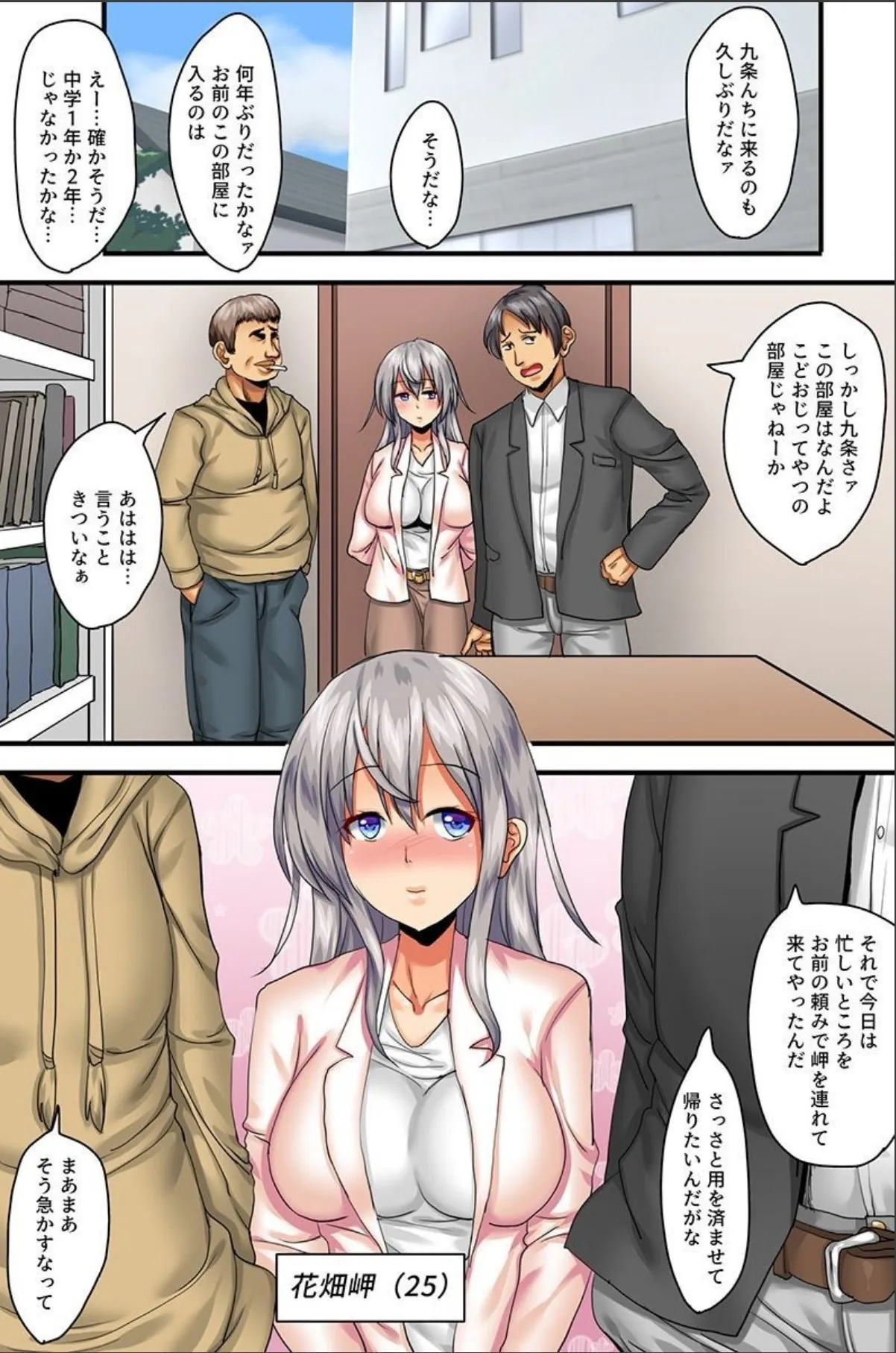 sample 4