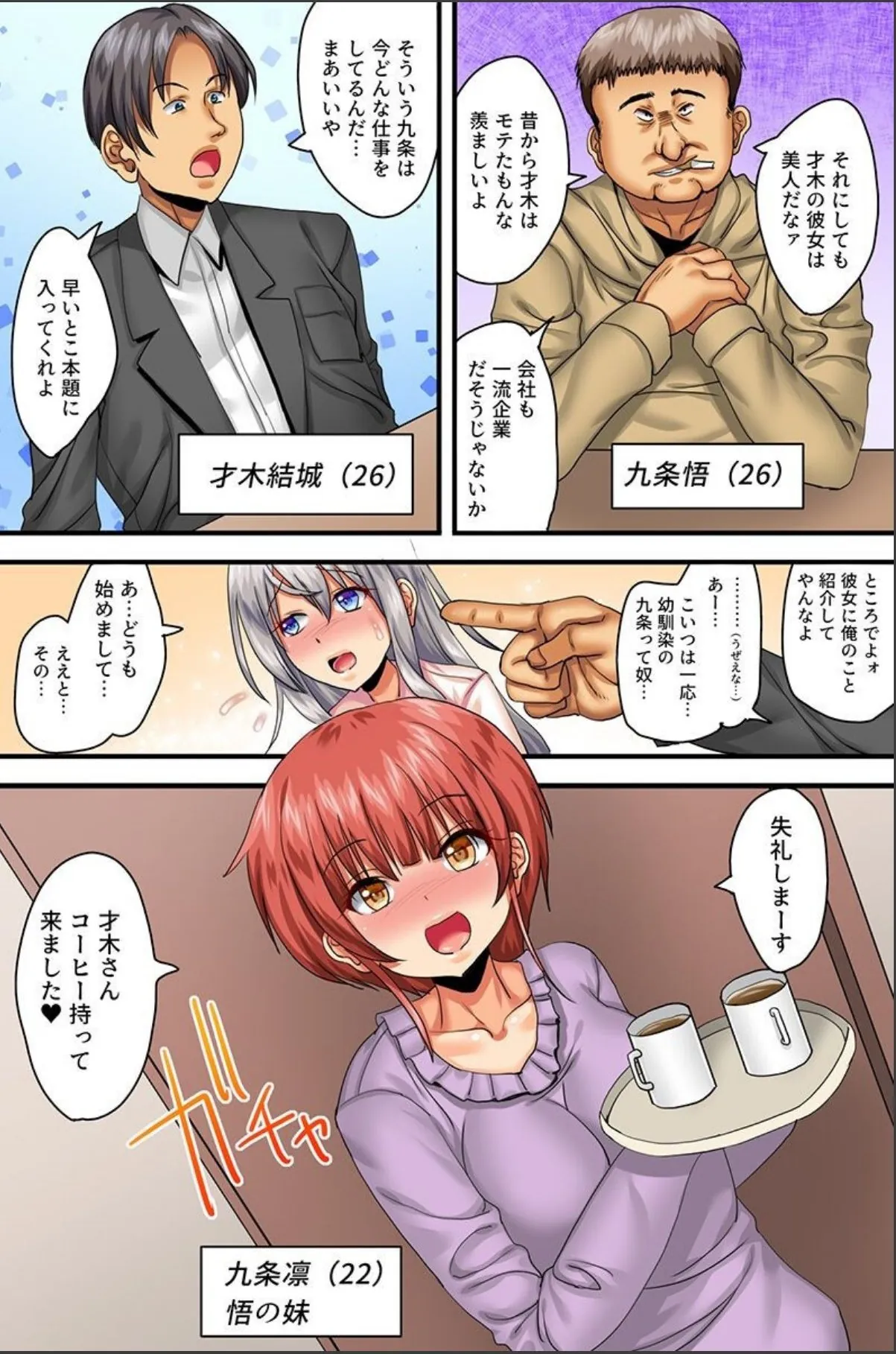 sample 5