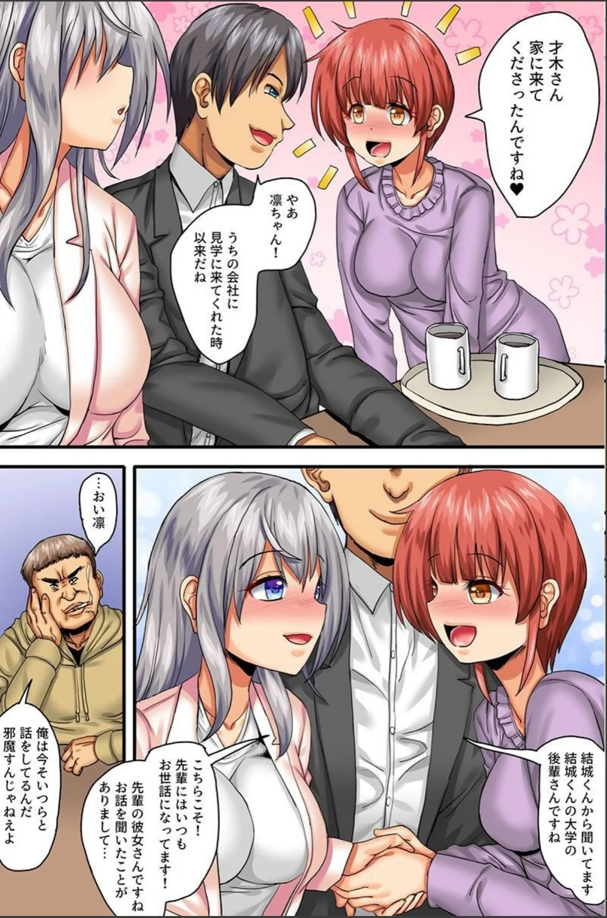 sample 6