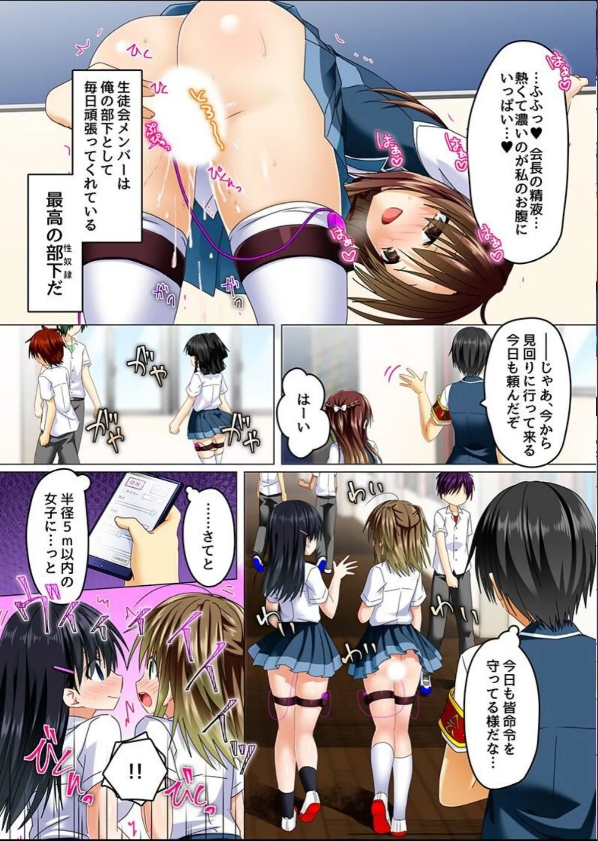 sample 9