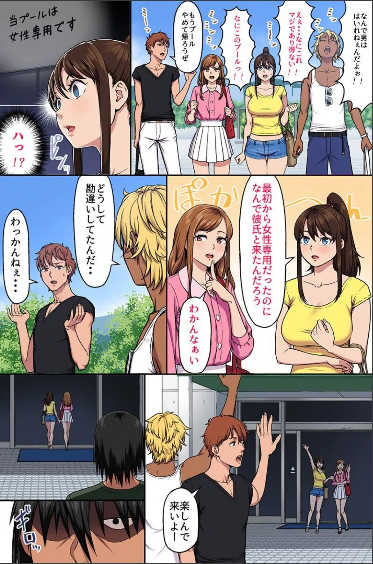 sample 5