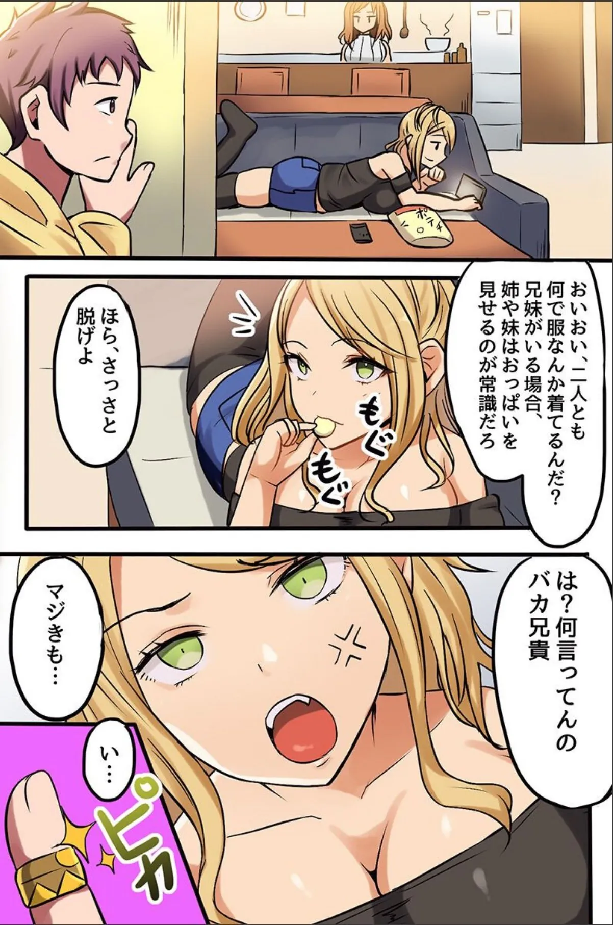 sample 4