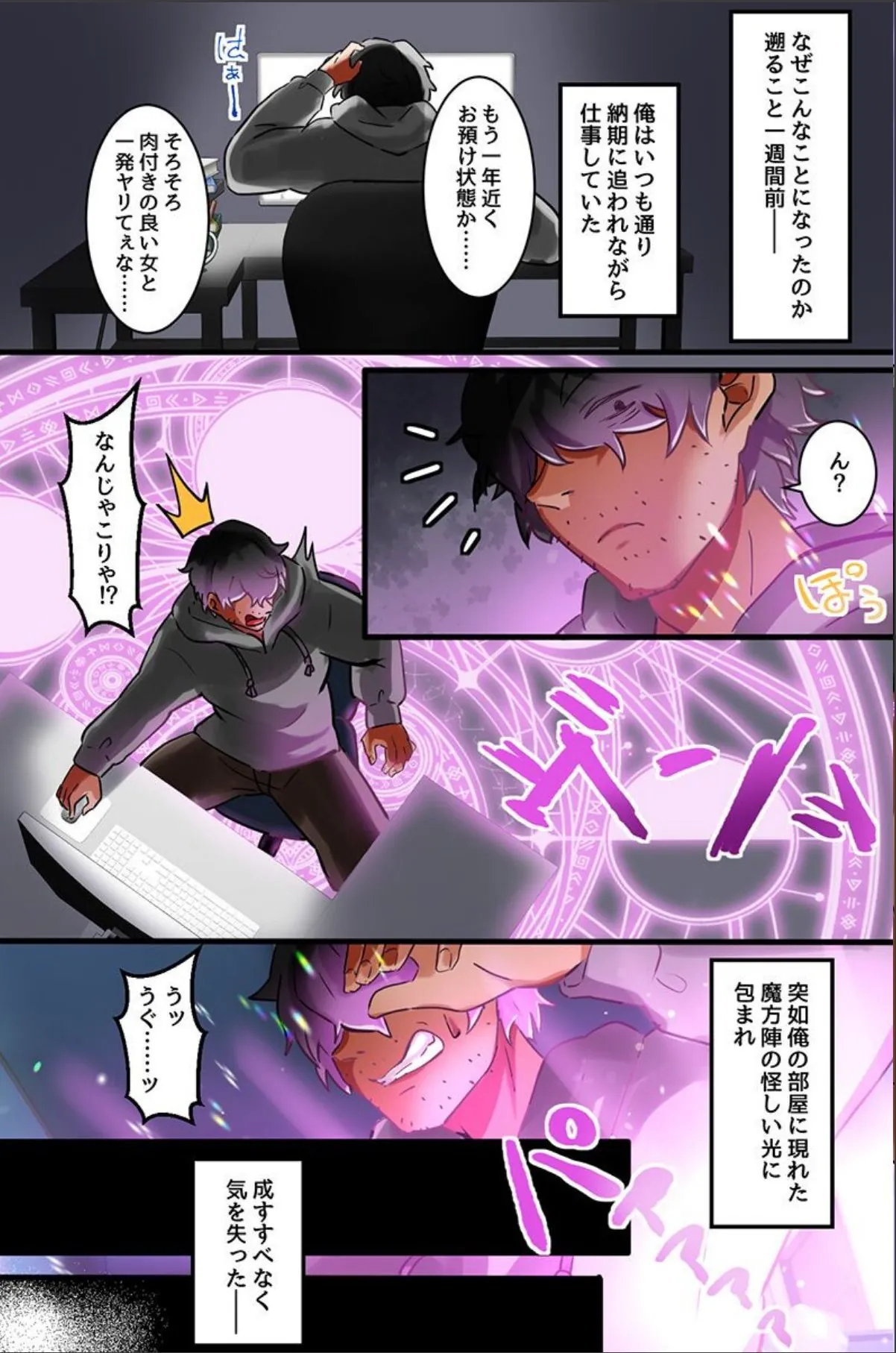 sample 5