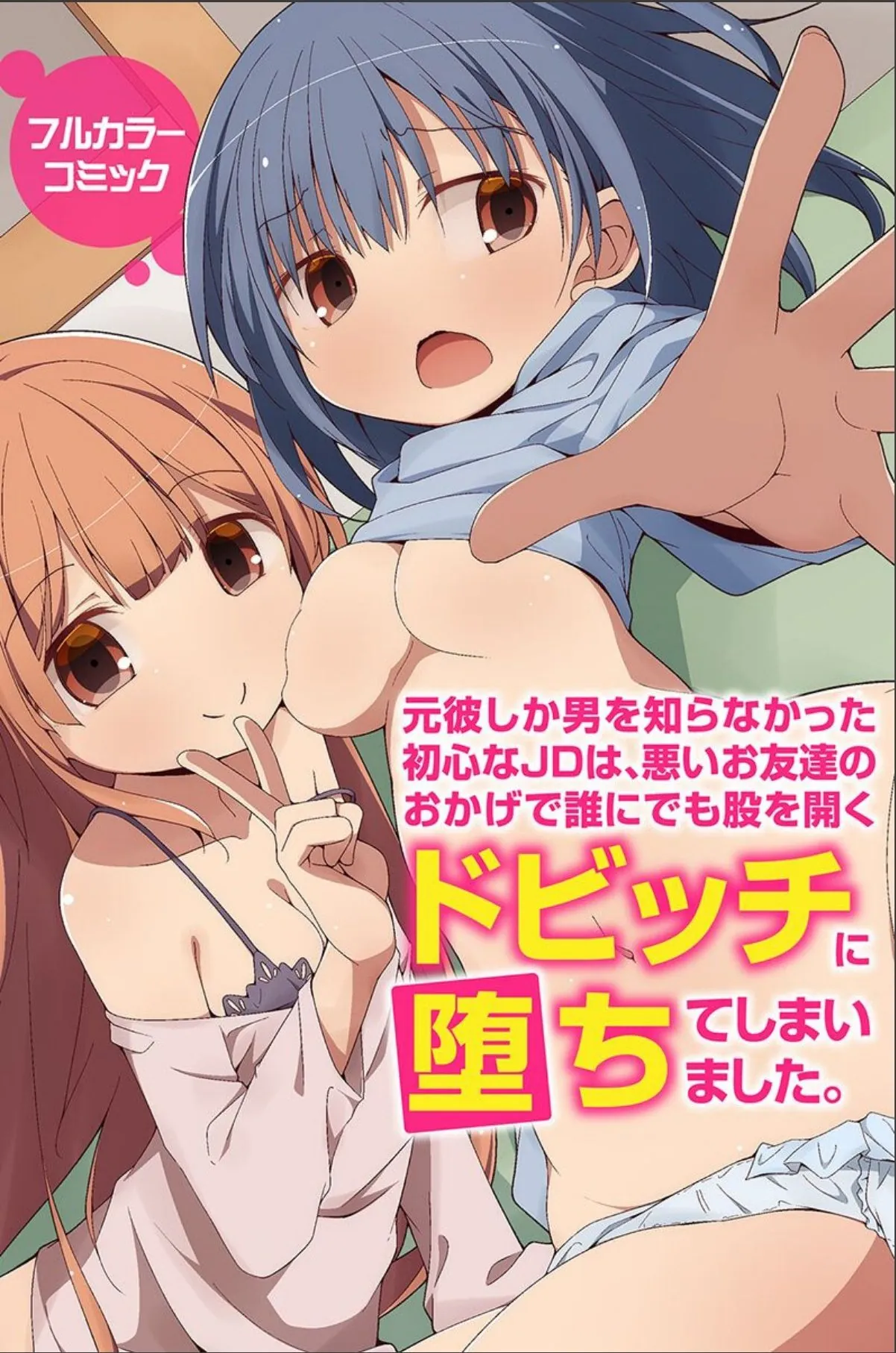 sample 2
