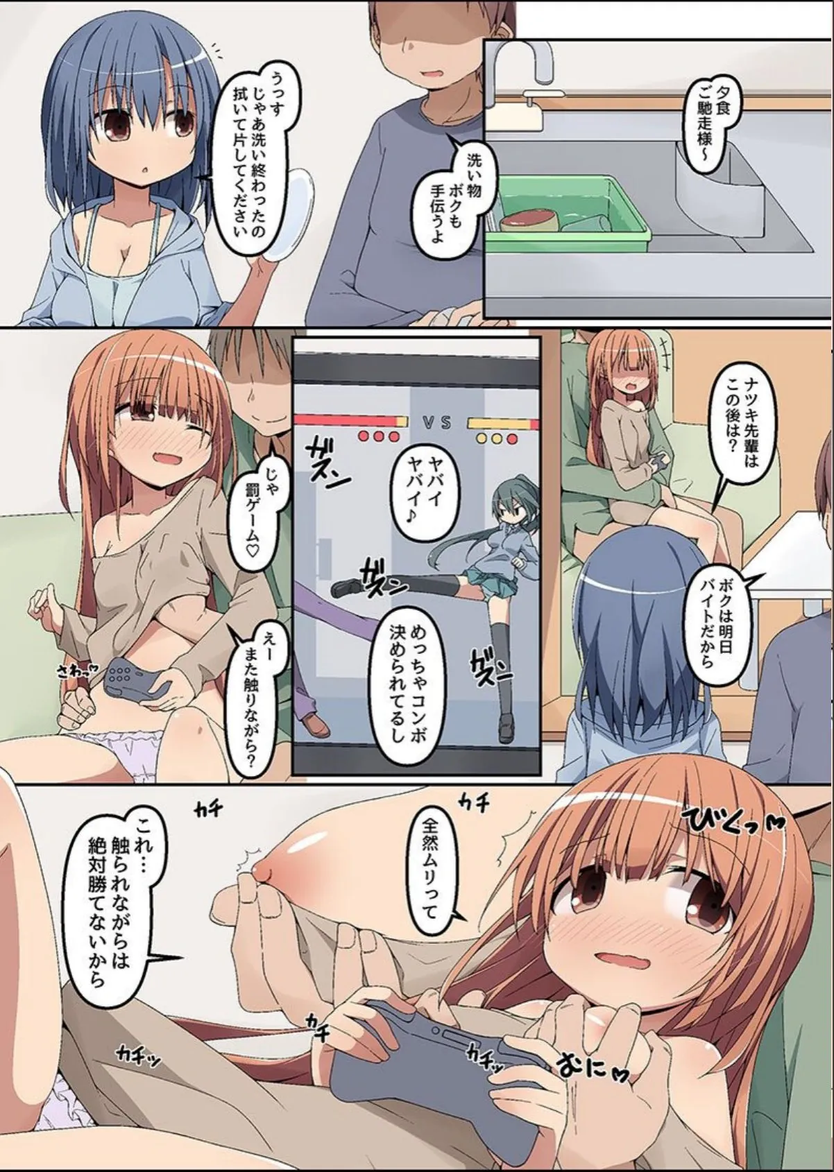 sample 6