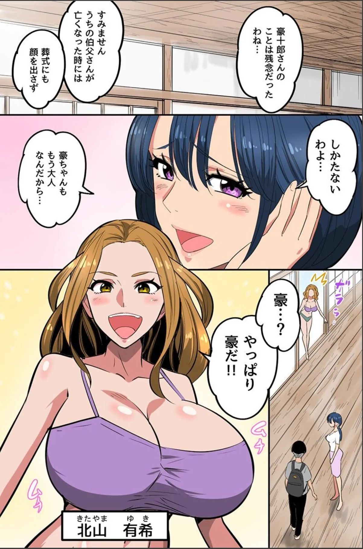 sample 3