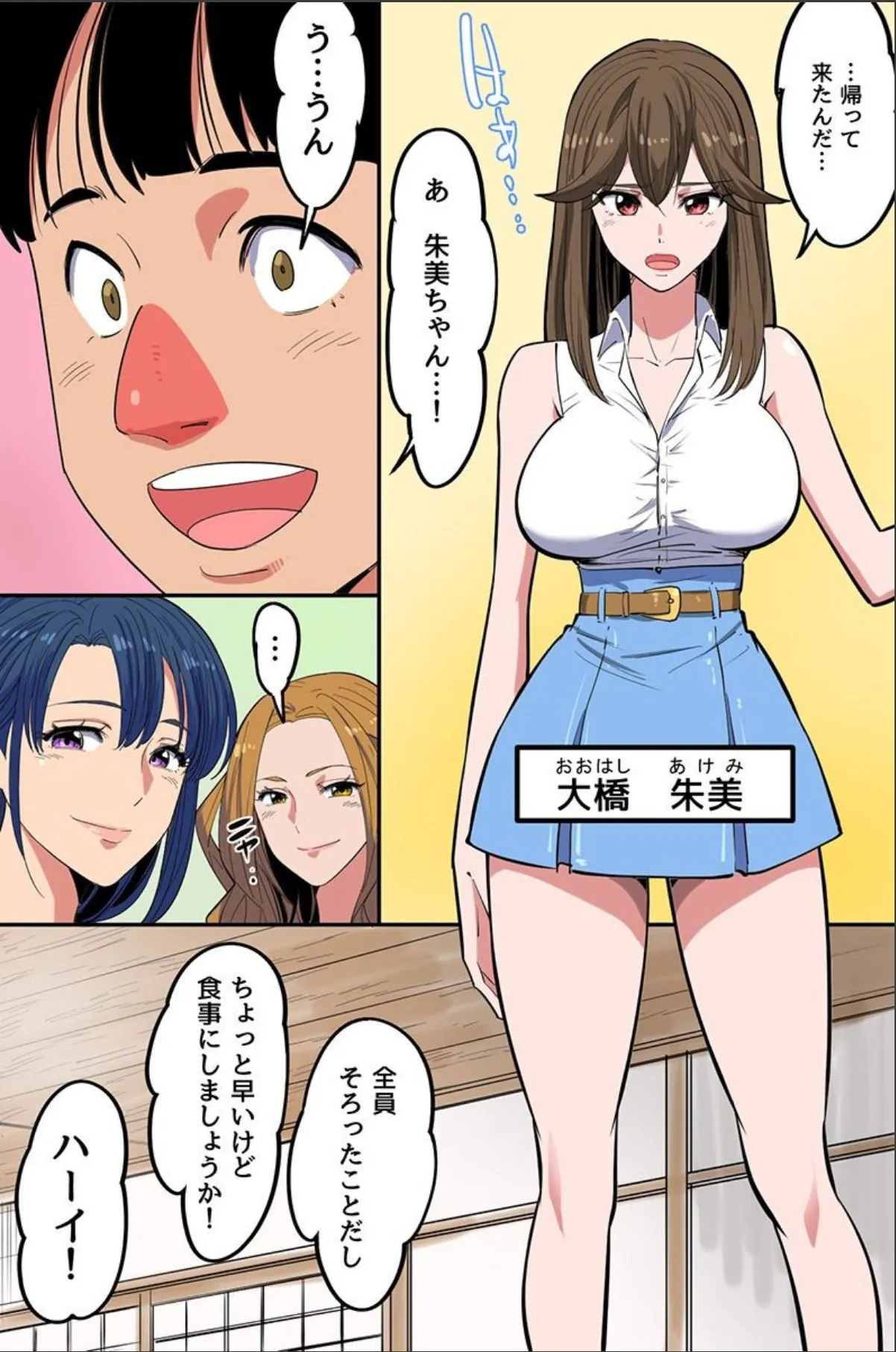 sample 5