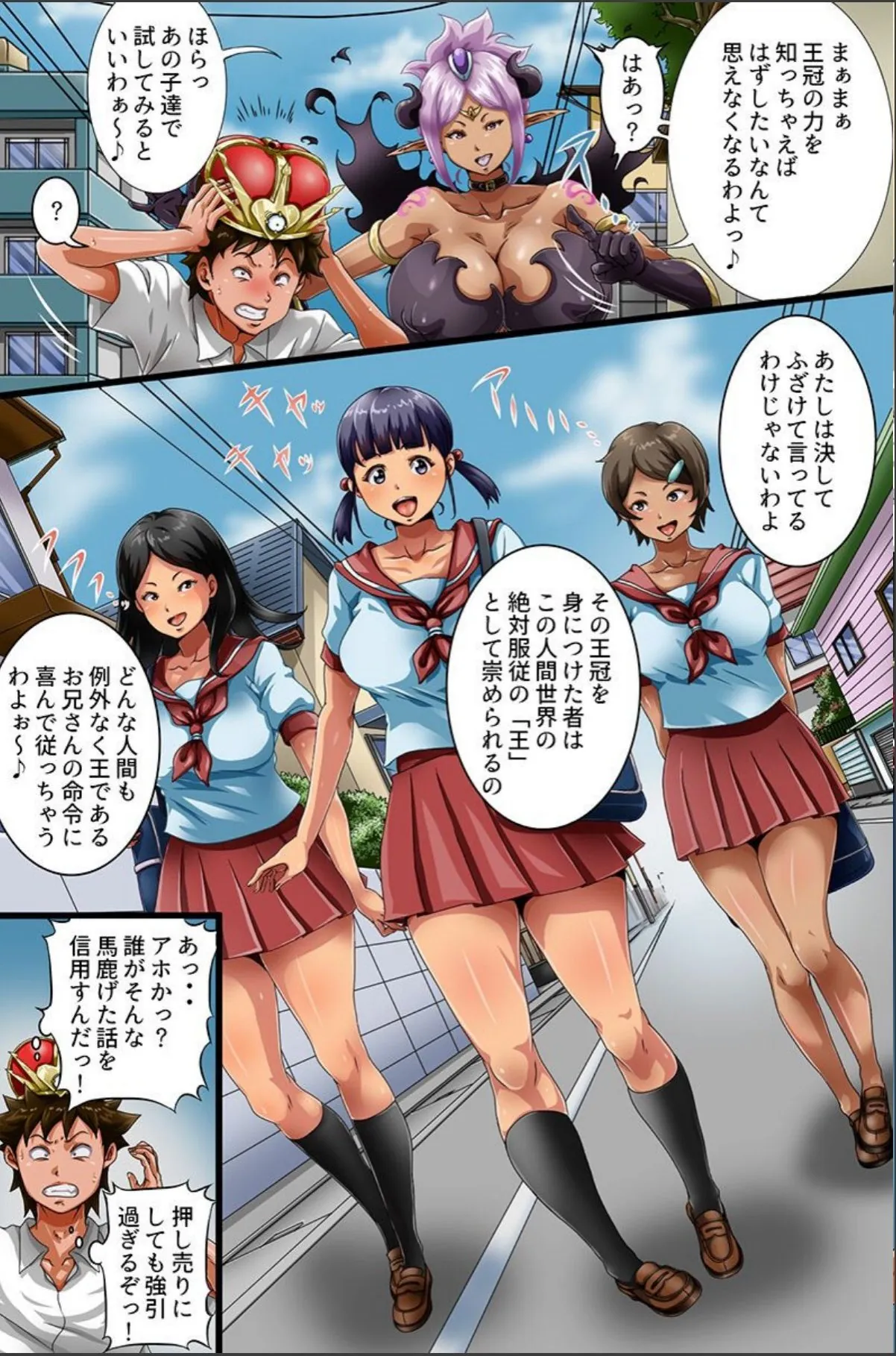 sample 8