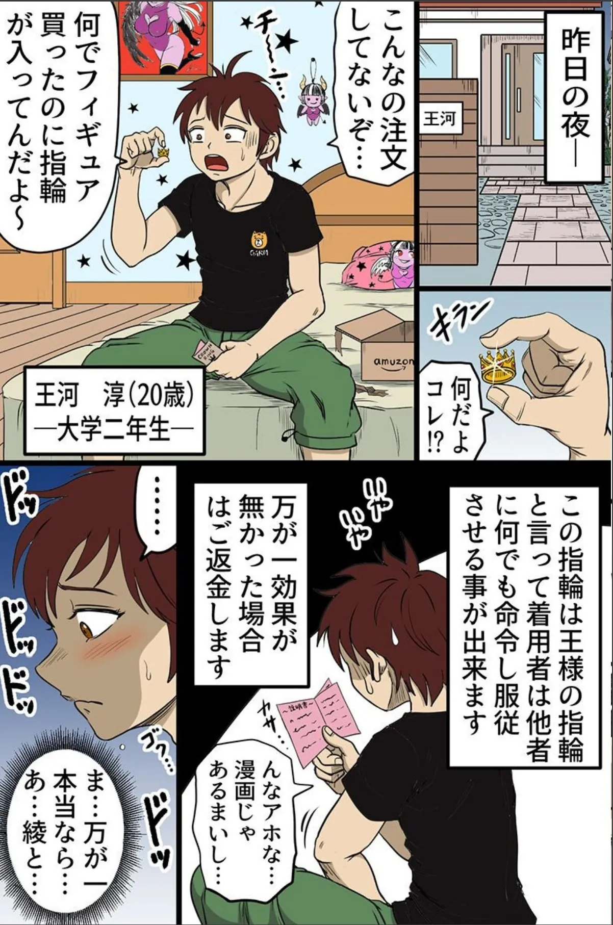 sample 4