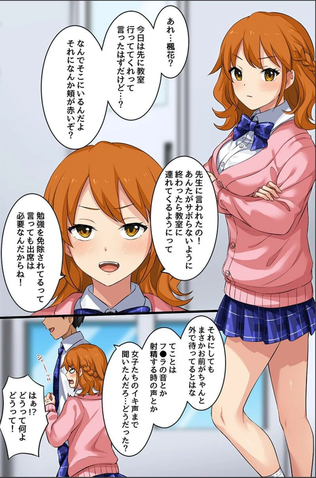 sample 6