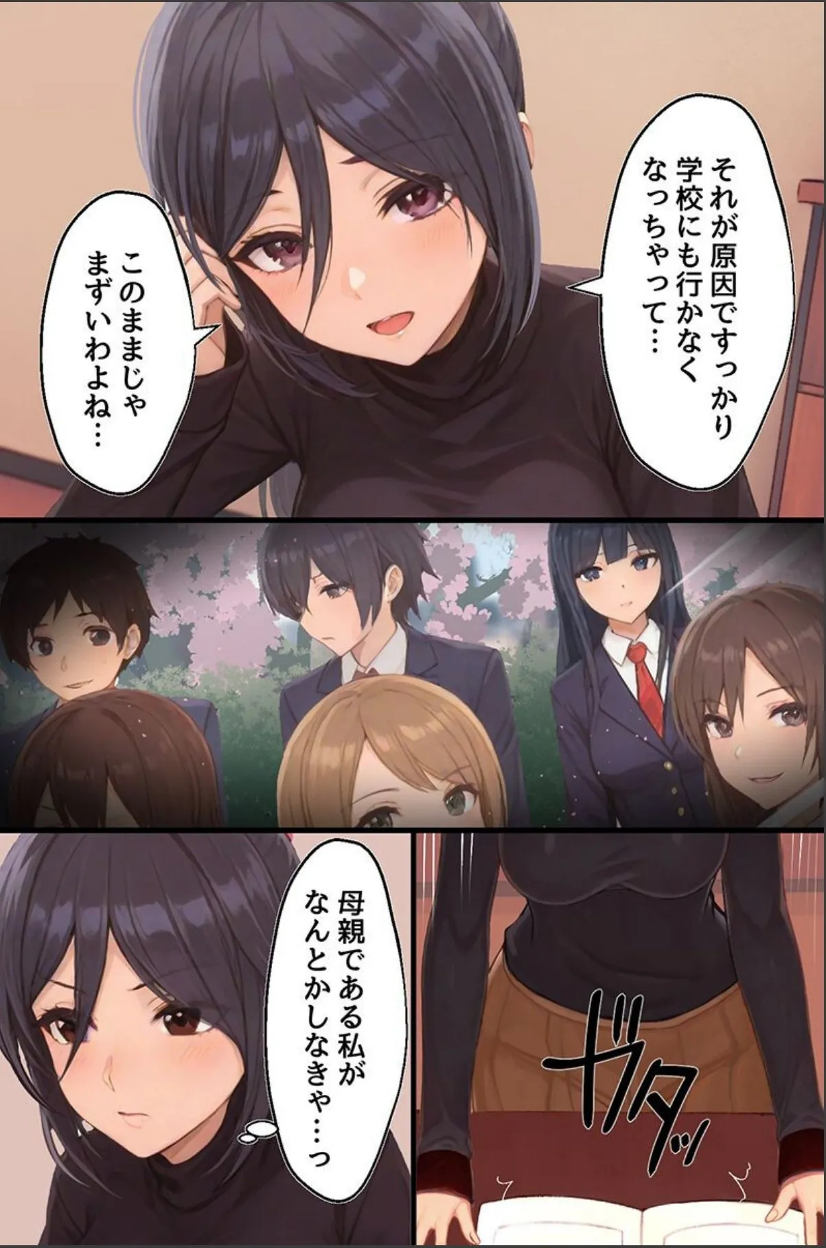 sample 3