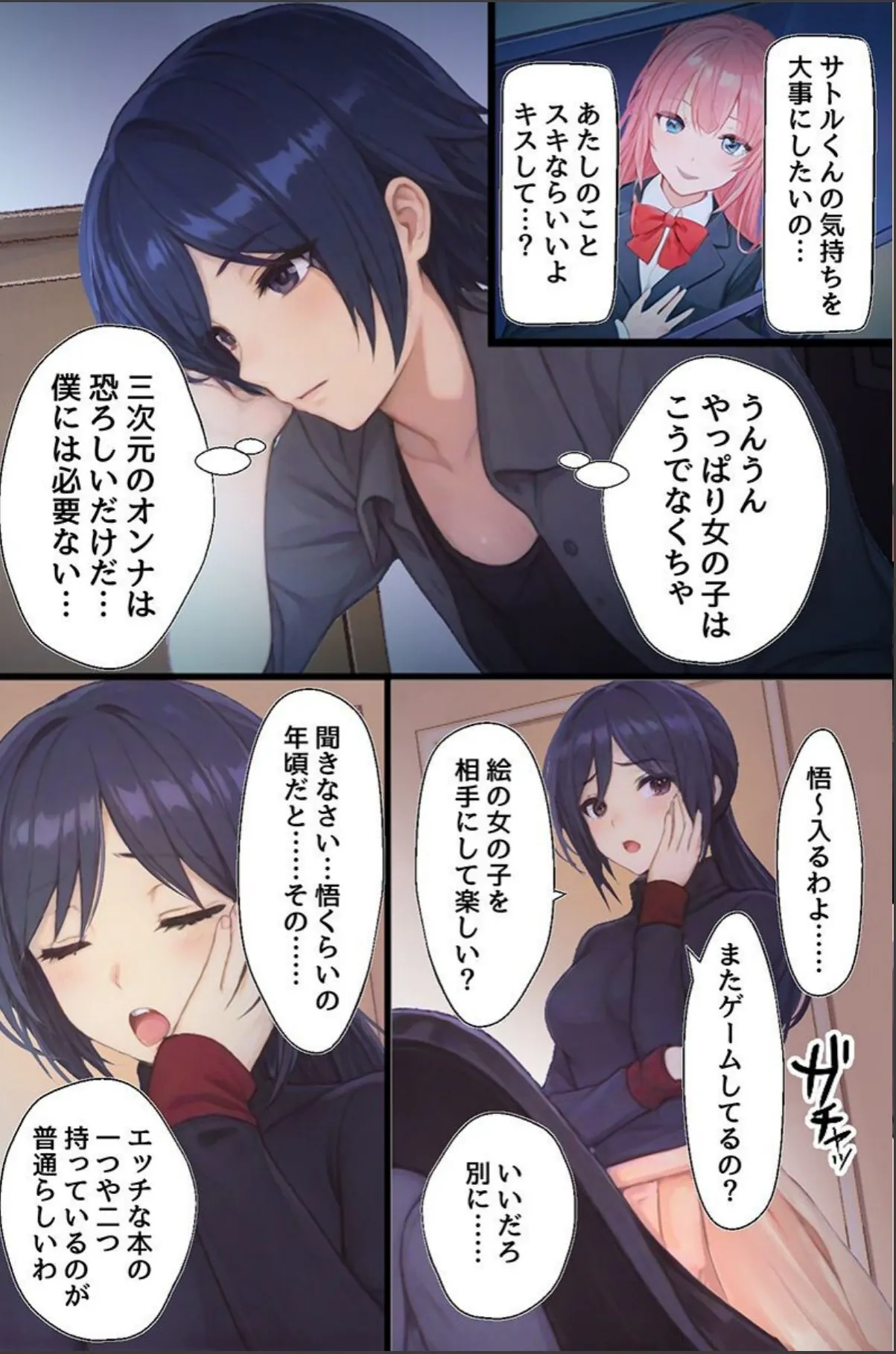 sample 4