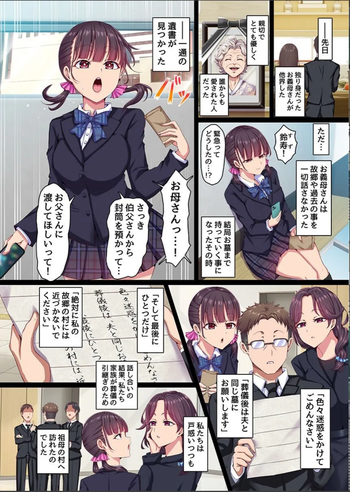 sample 3