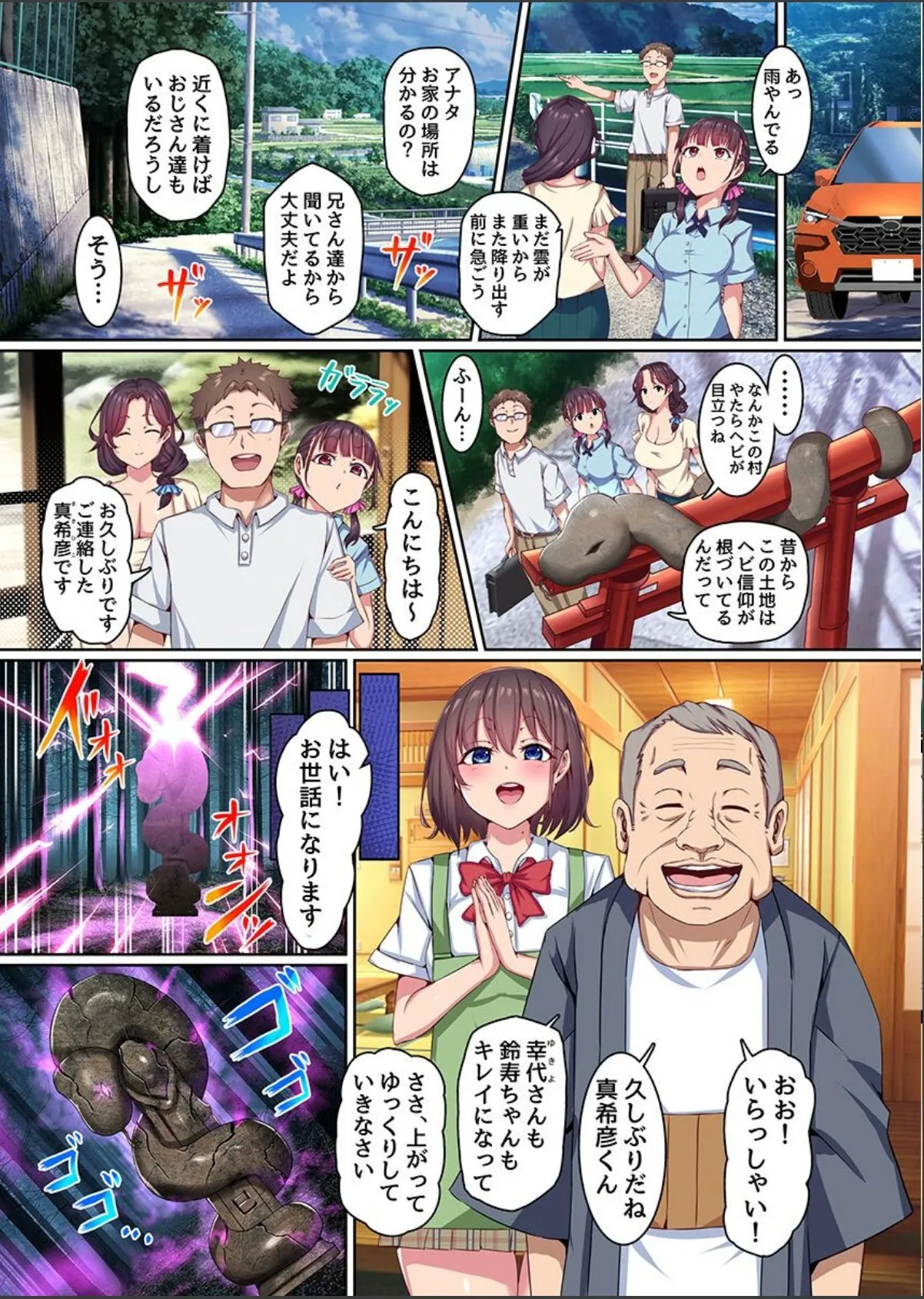 sample 4