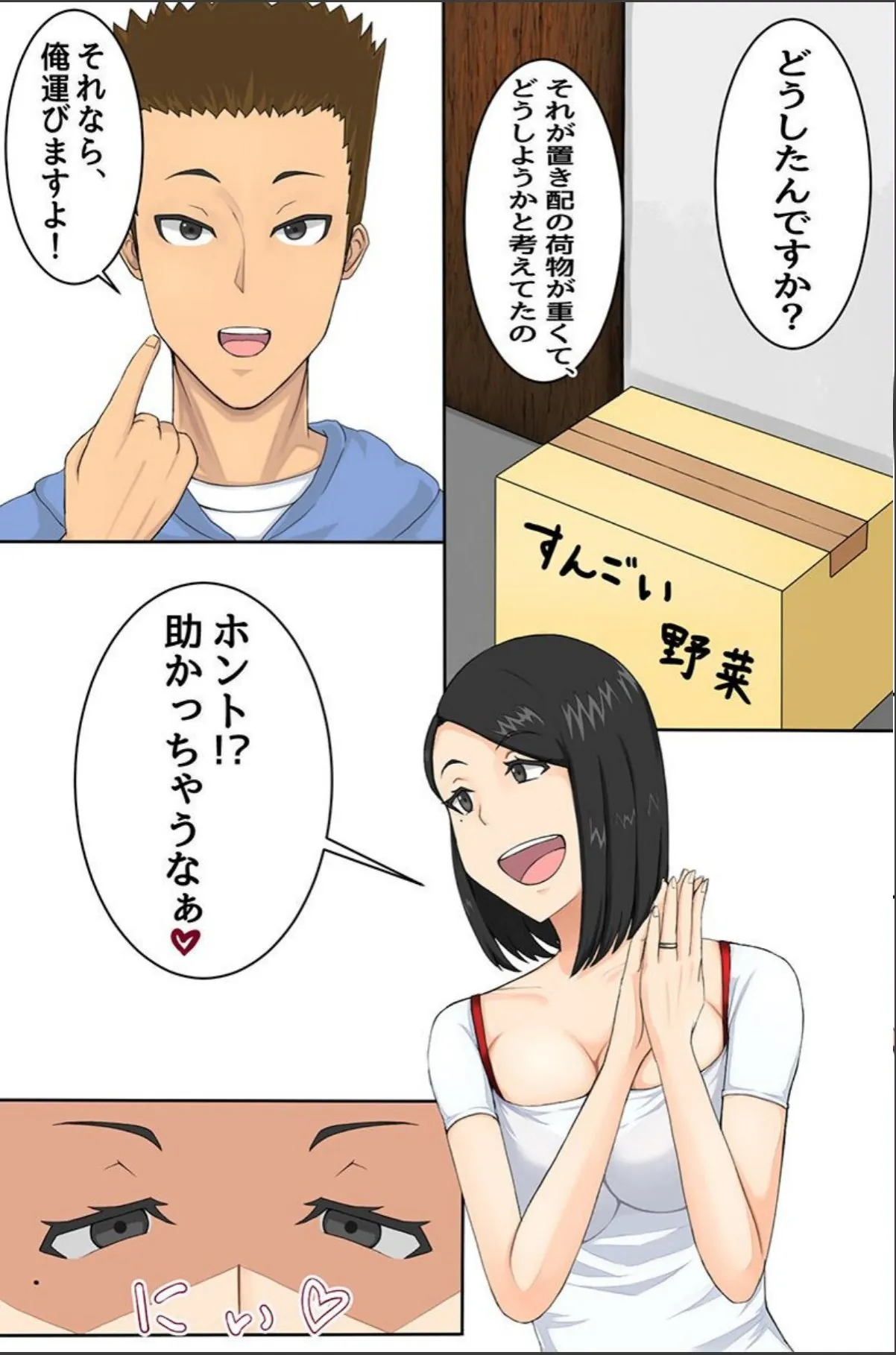 sample 6