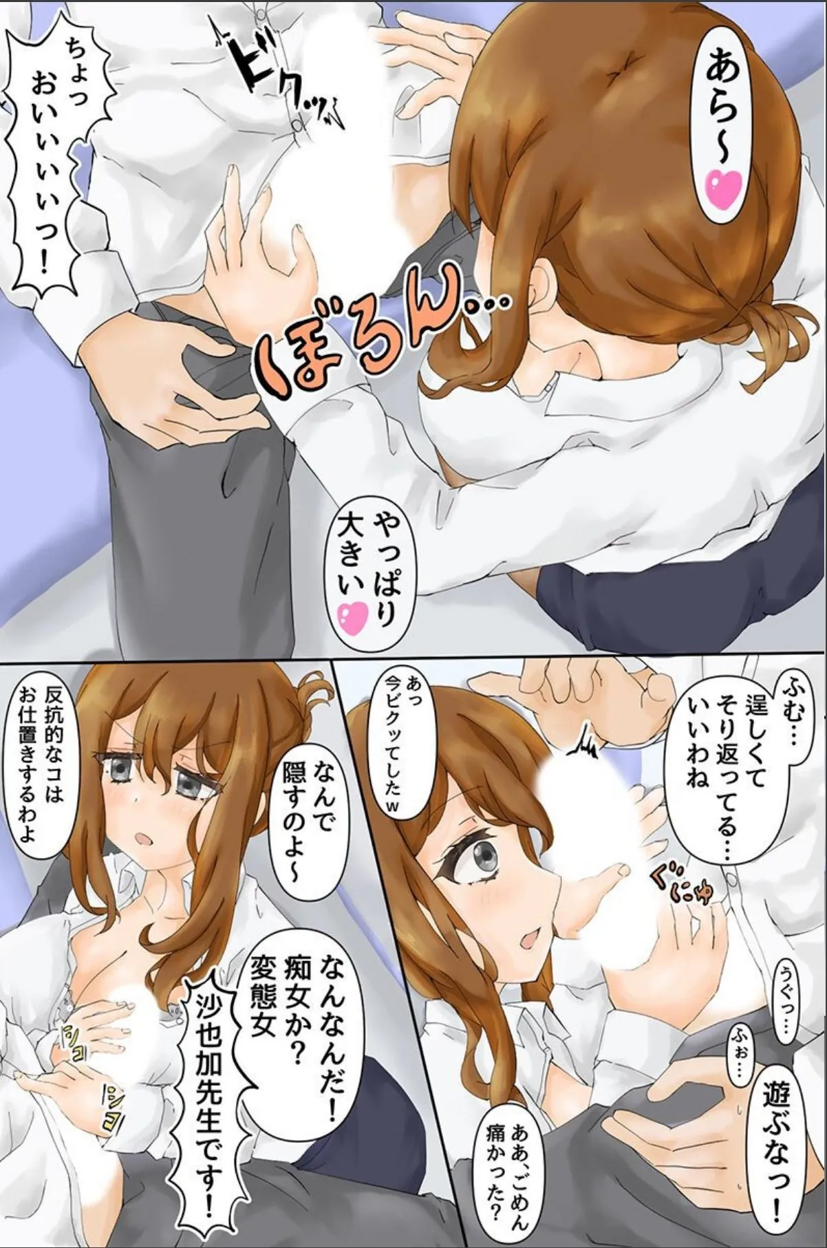 sample 6