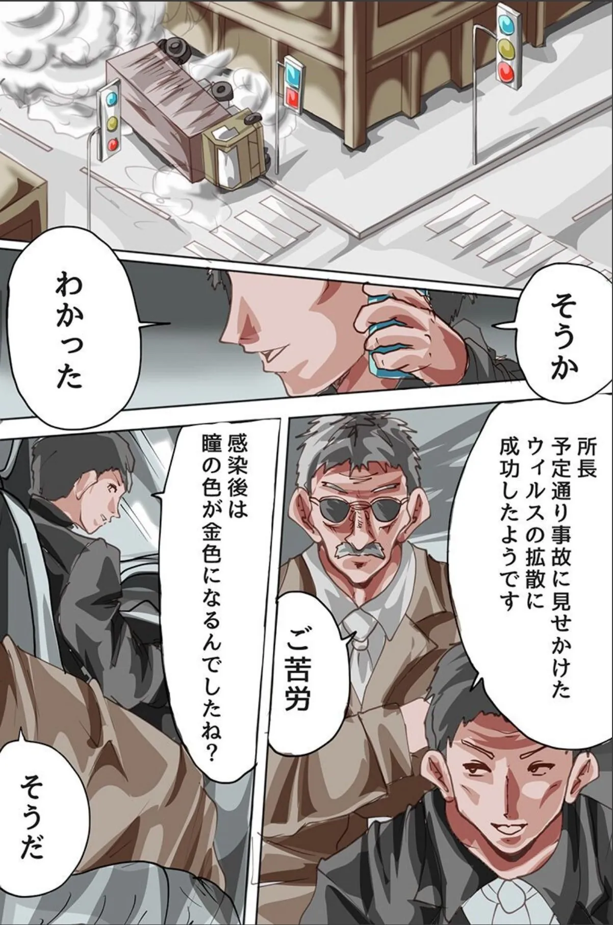 sample 2