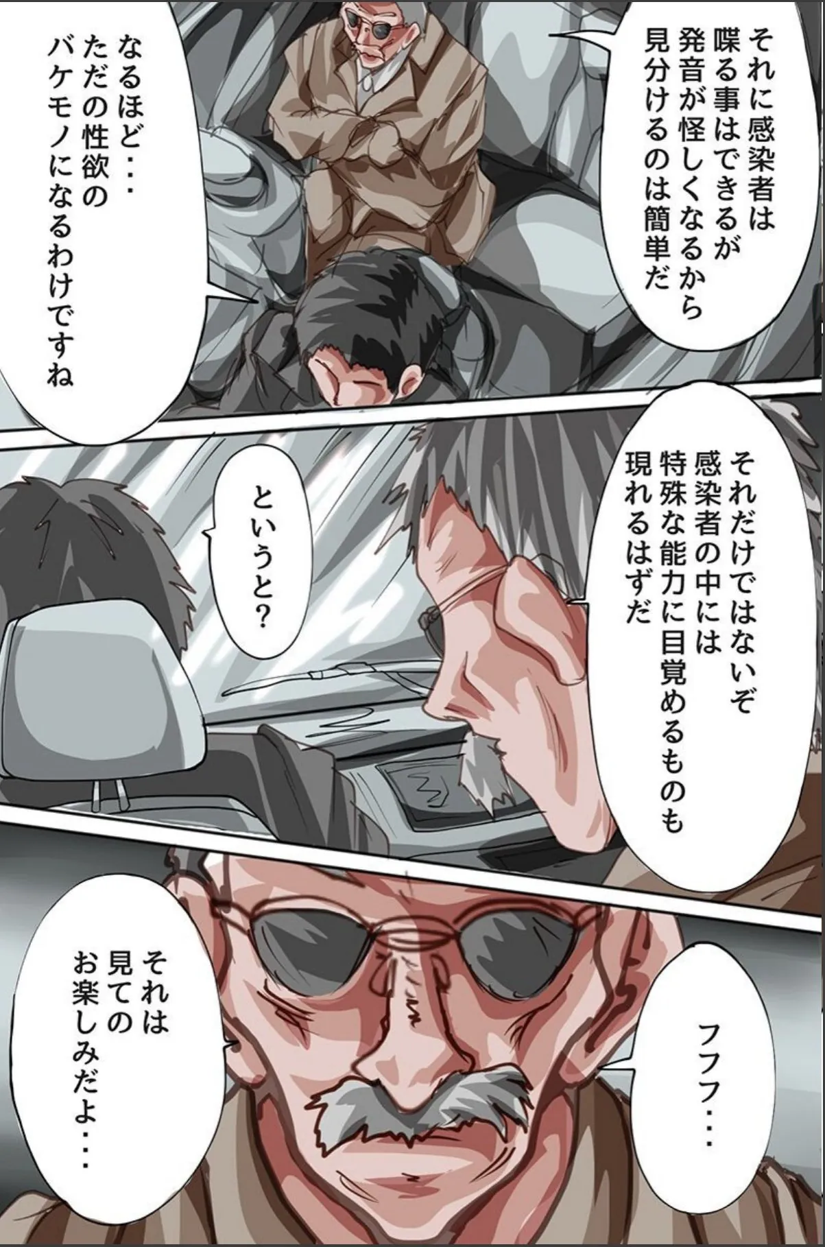 sample 3