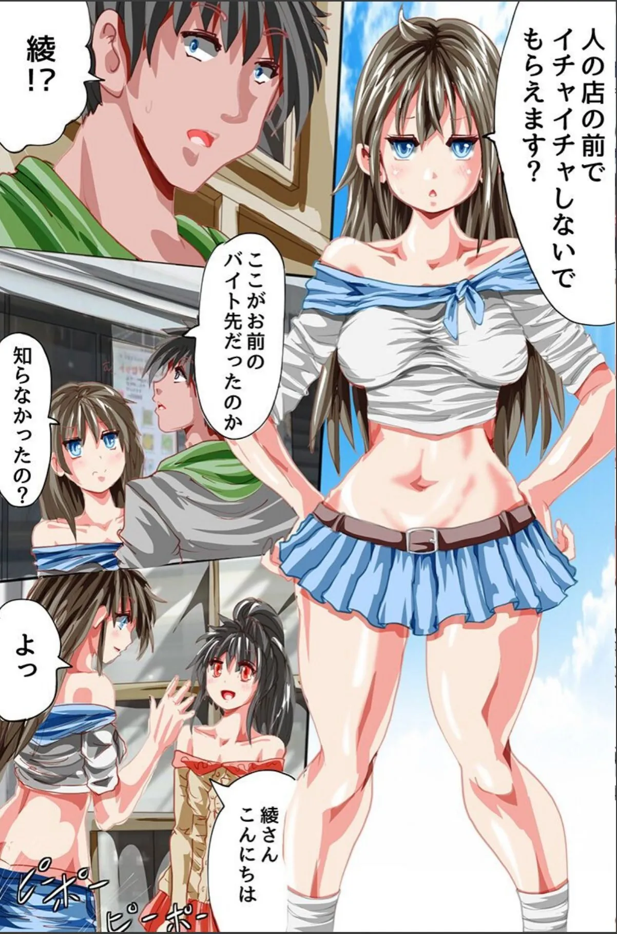 sample 6