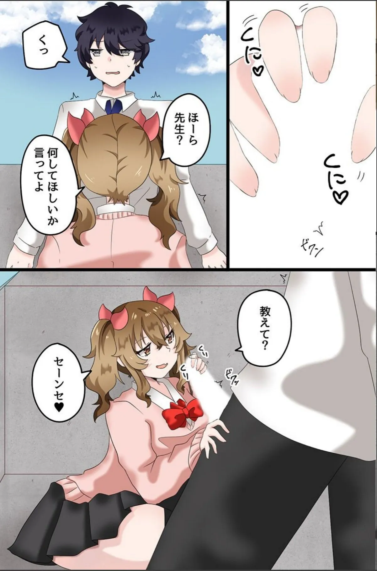 sample 10