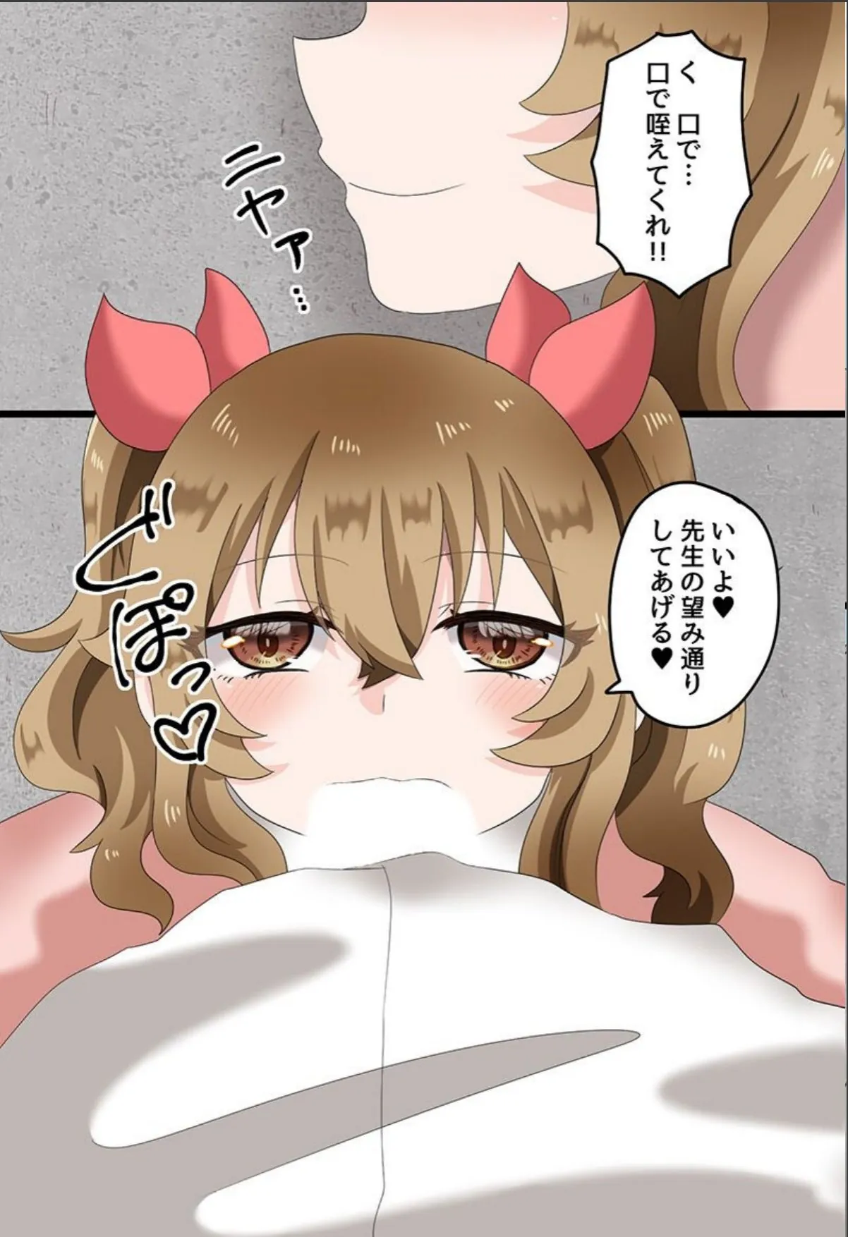 sample 11