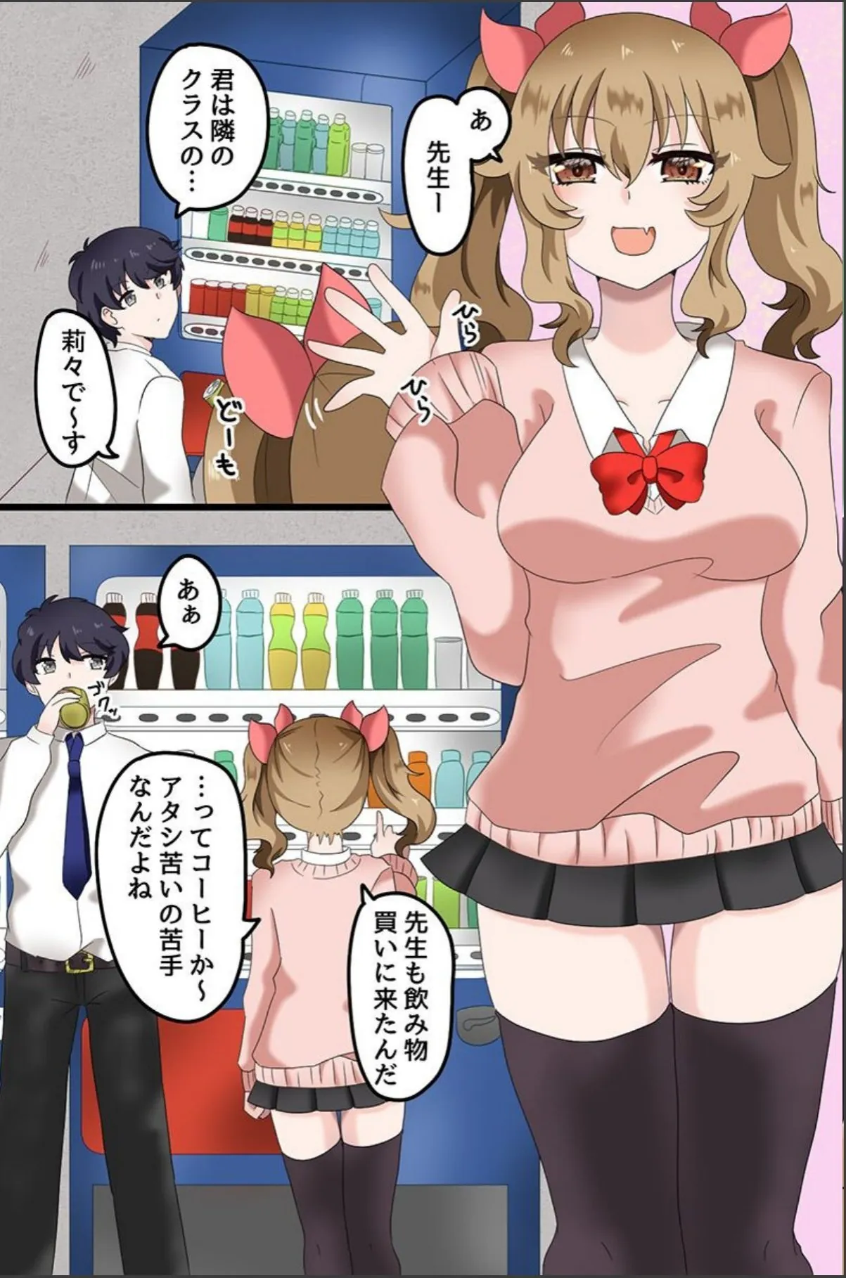 sample 4