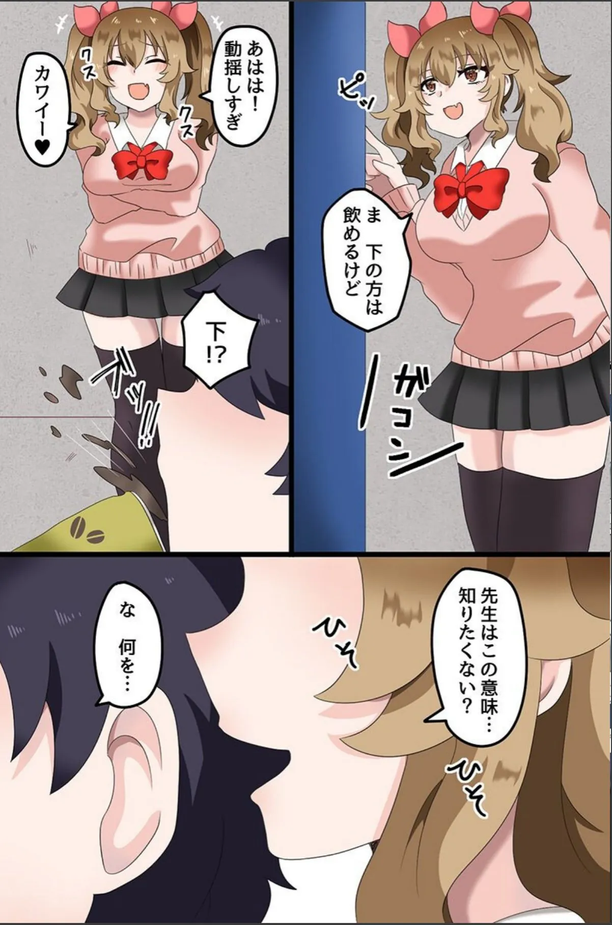 sample 5