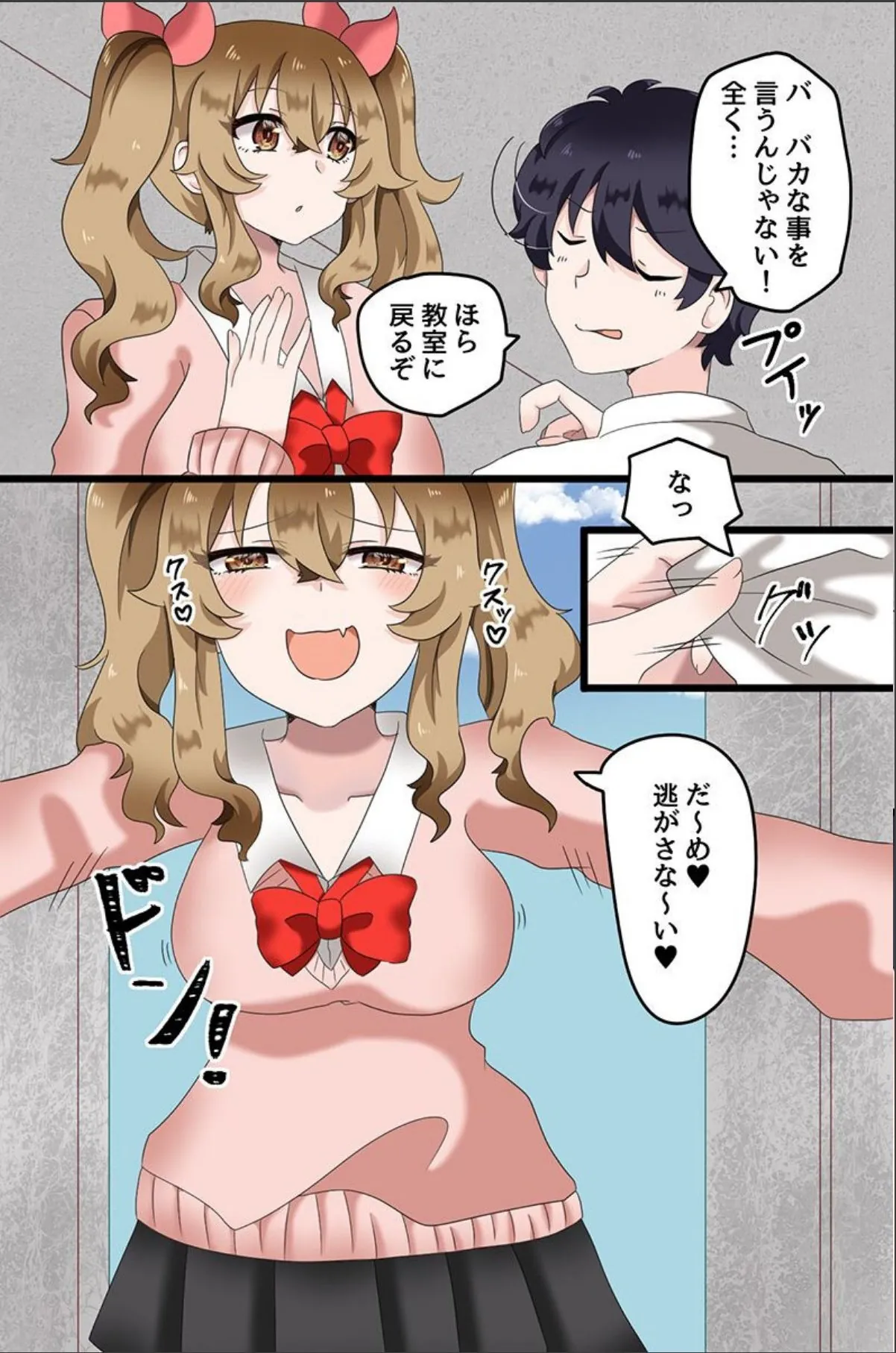 sample 6