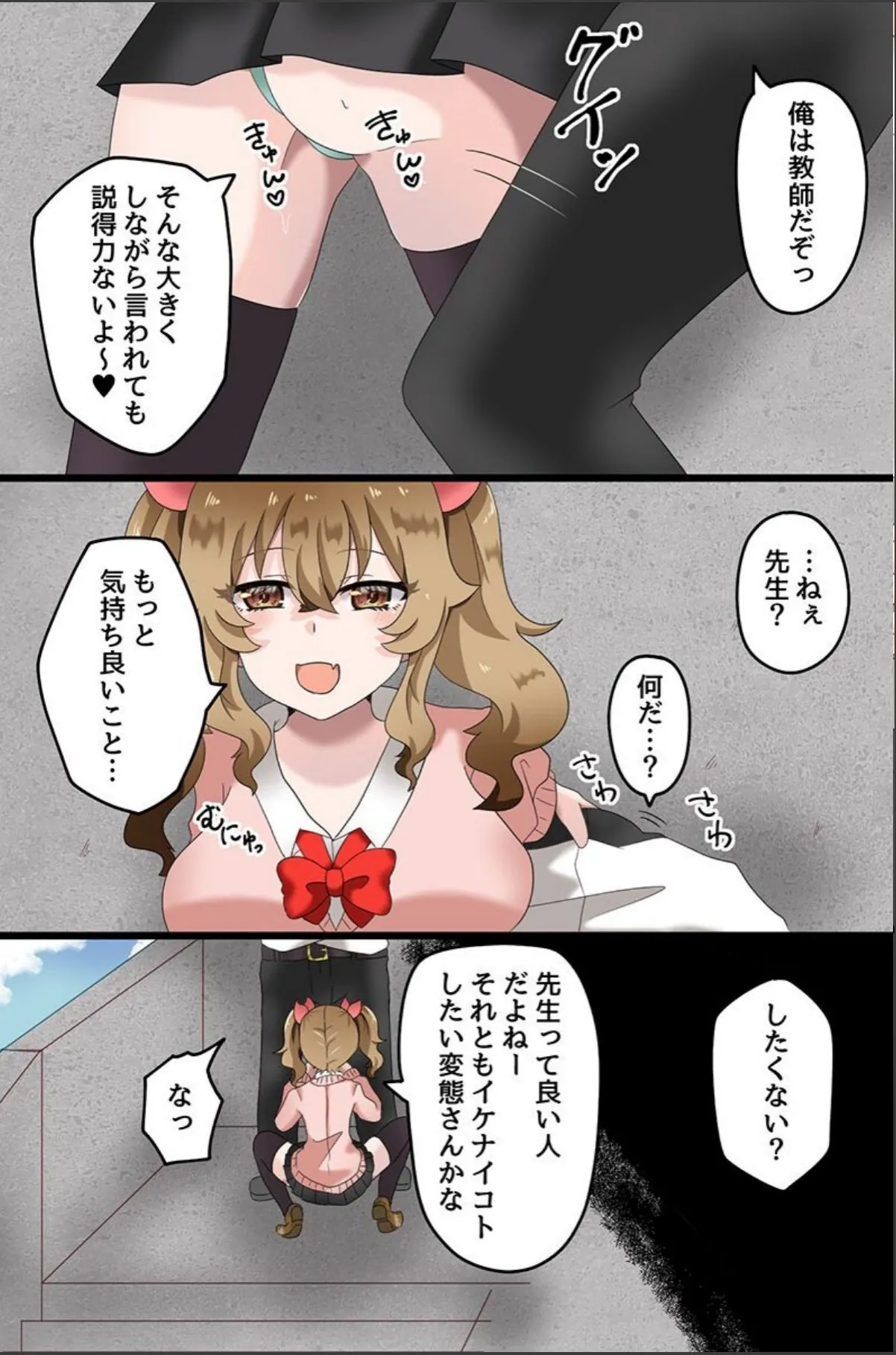 sample 8