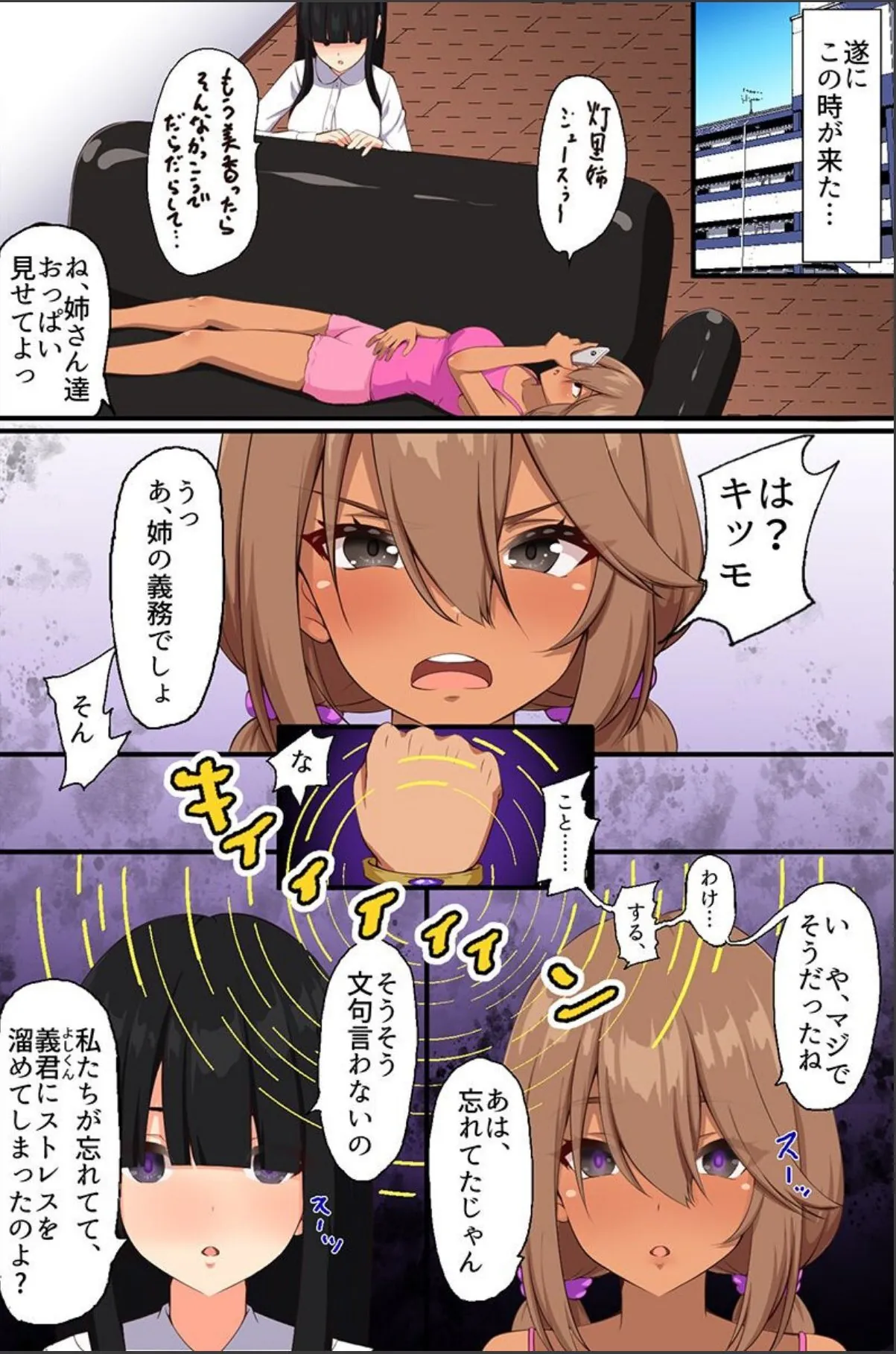 sample 2