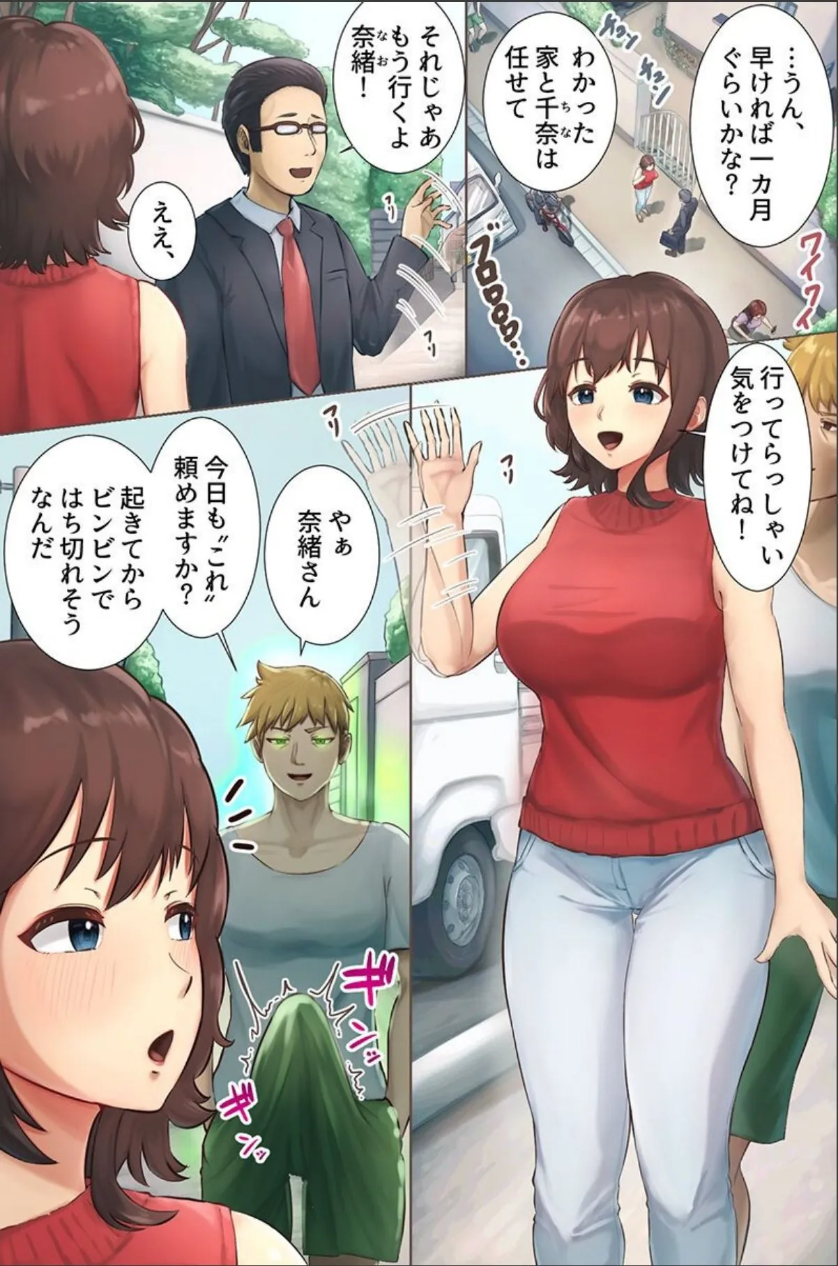 sample 2