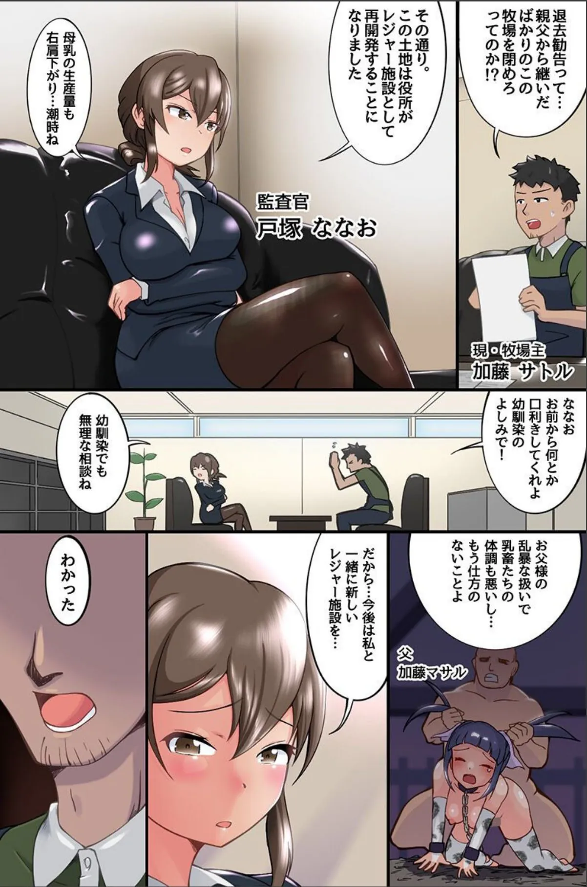 sample 6