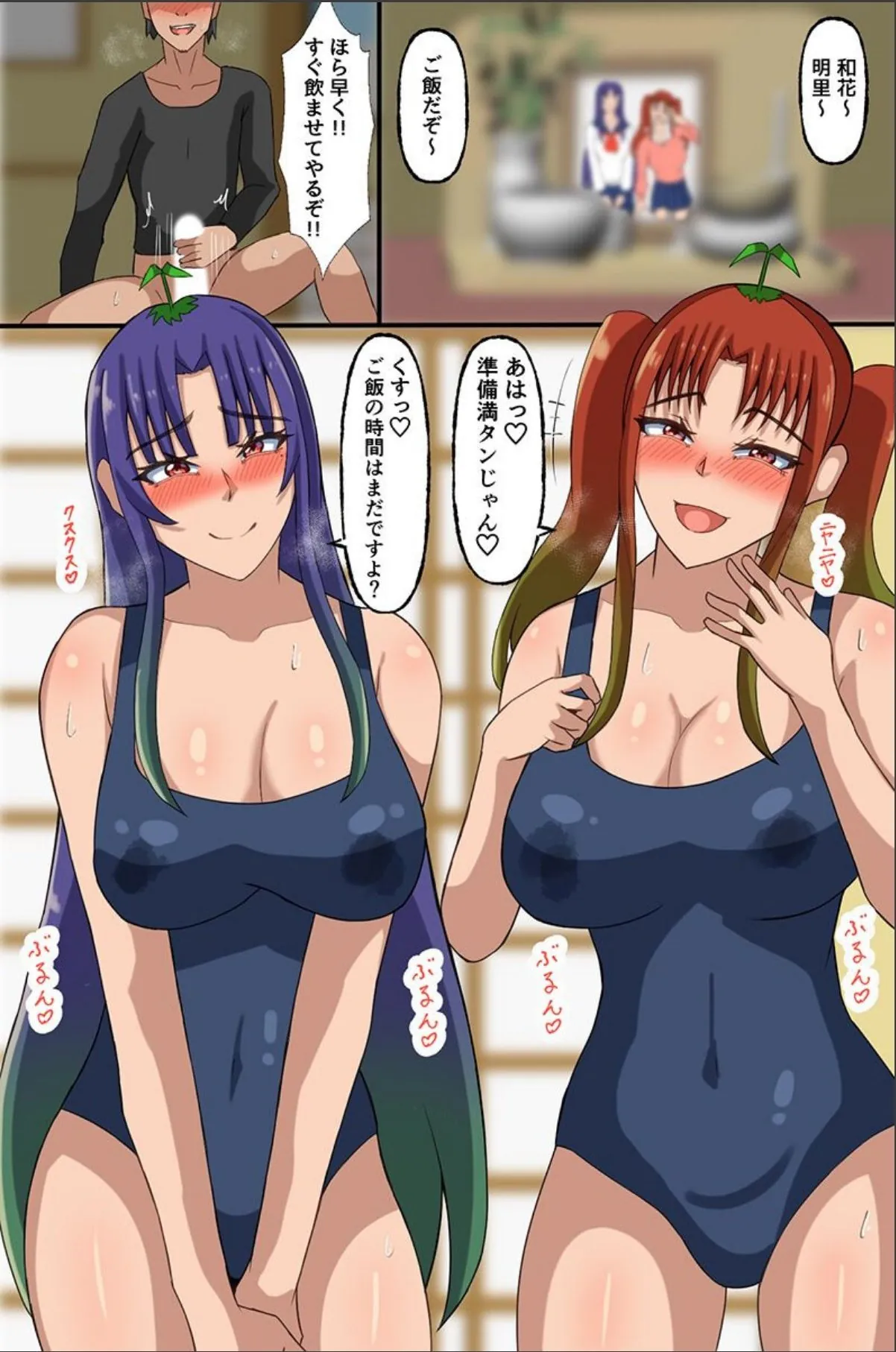 sample 2