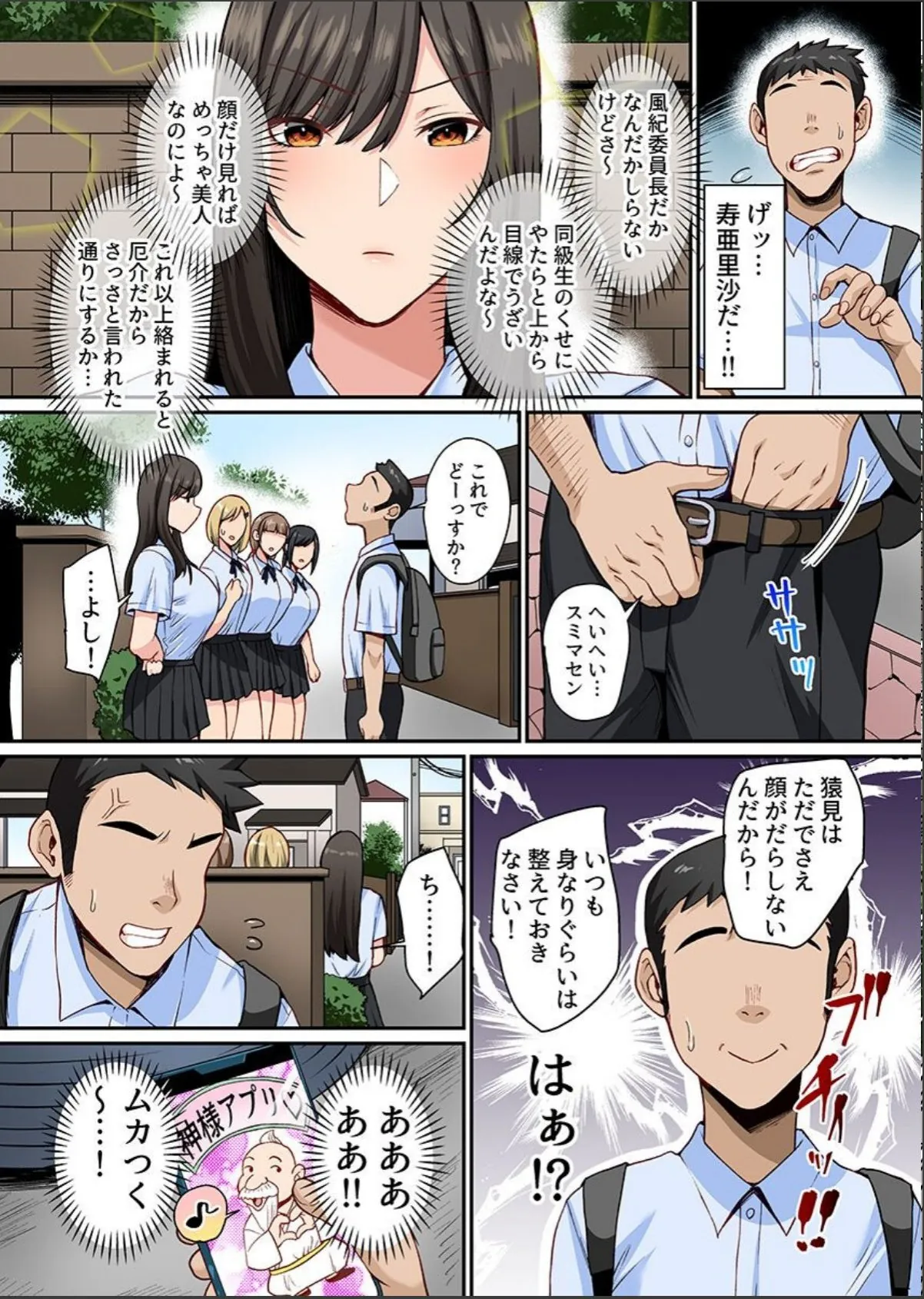 sample 5