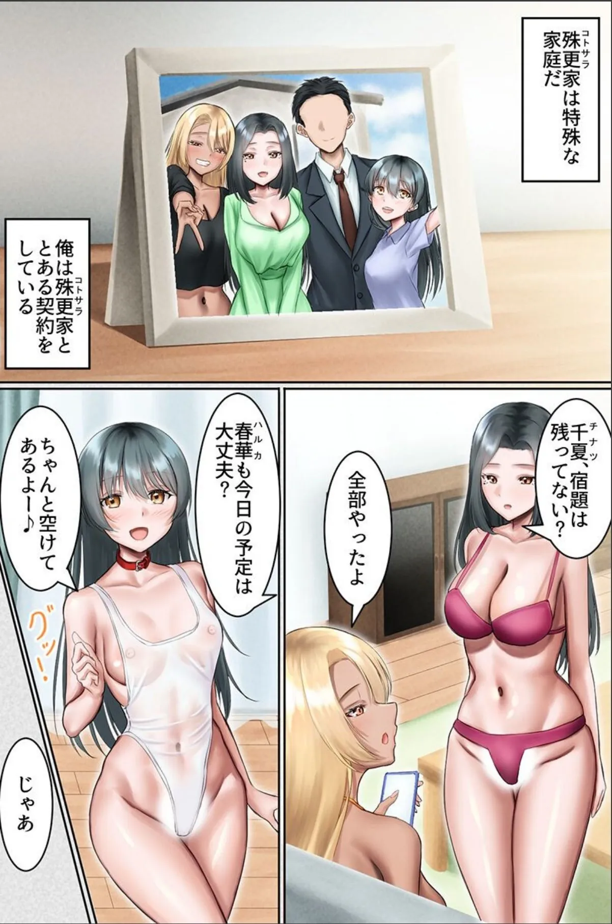 sample 2