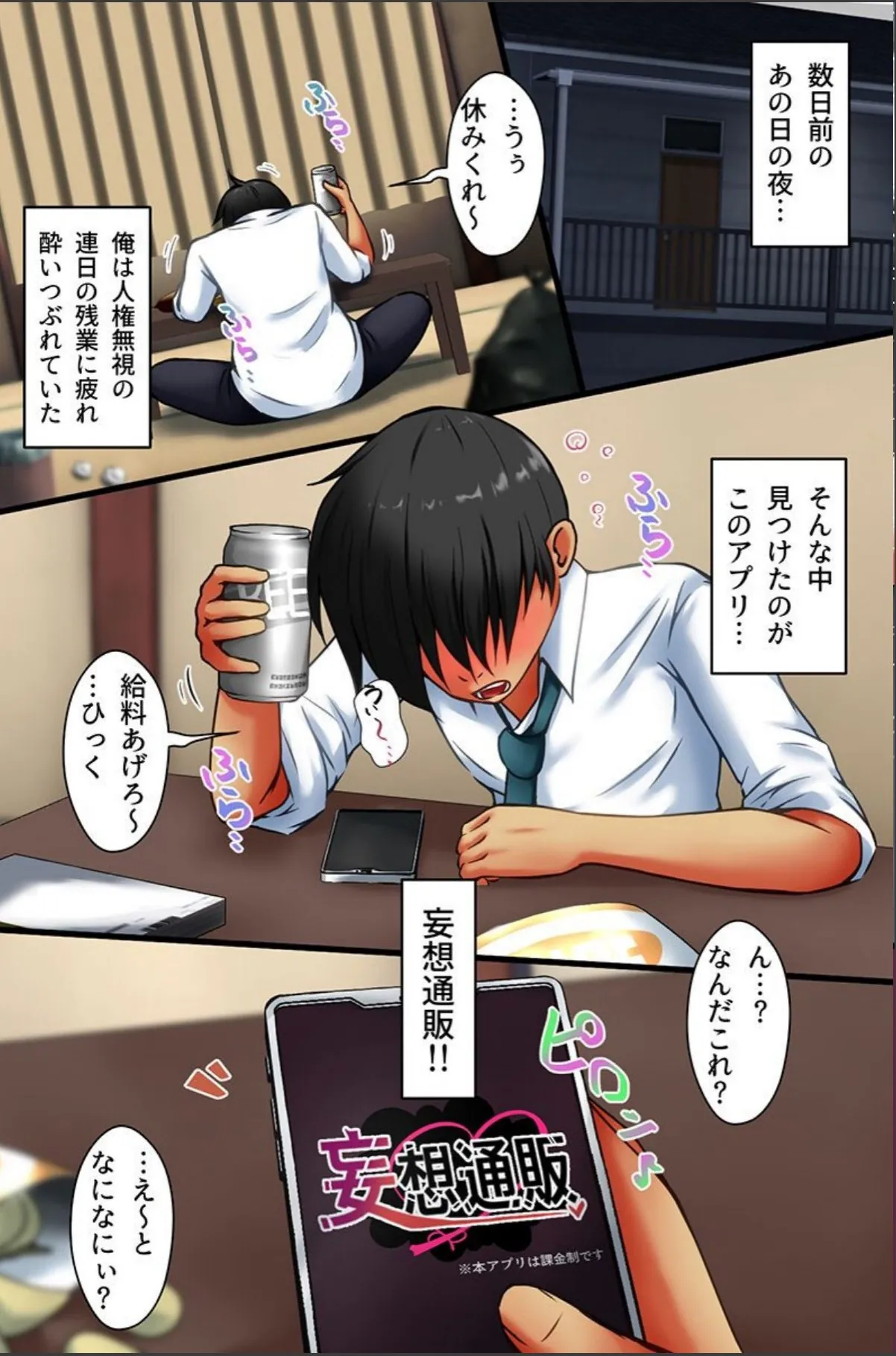 sample 4