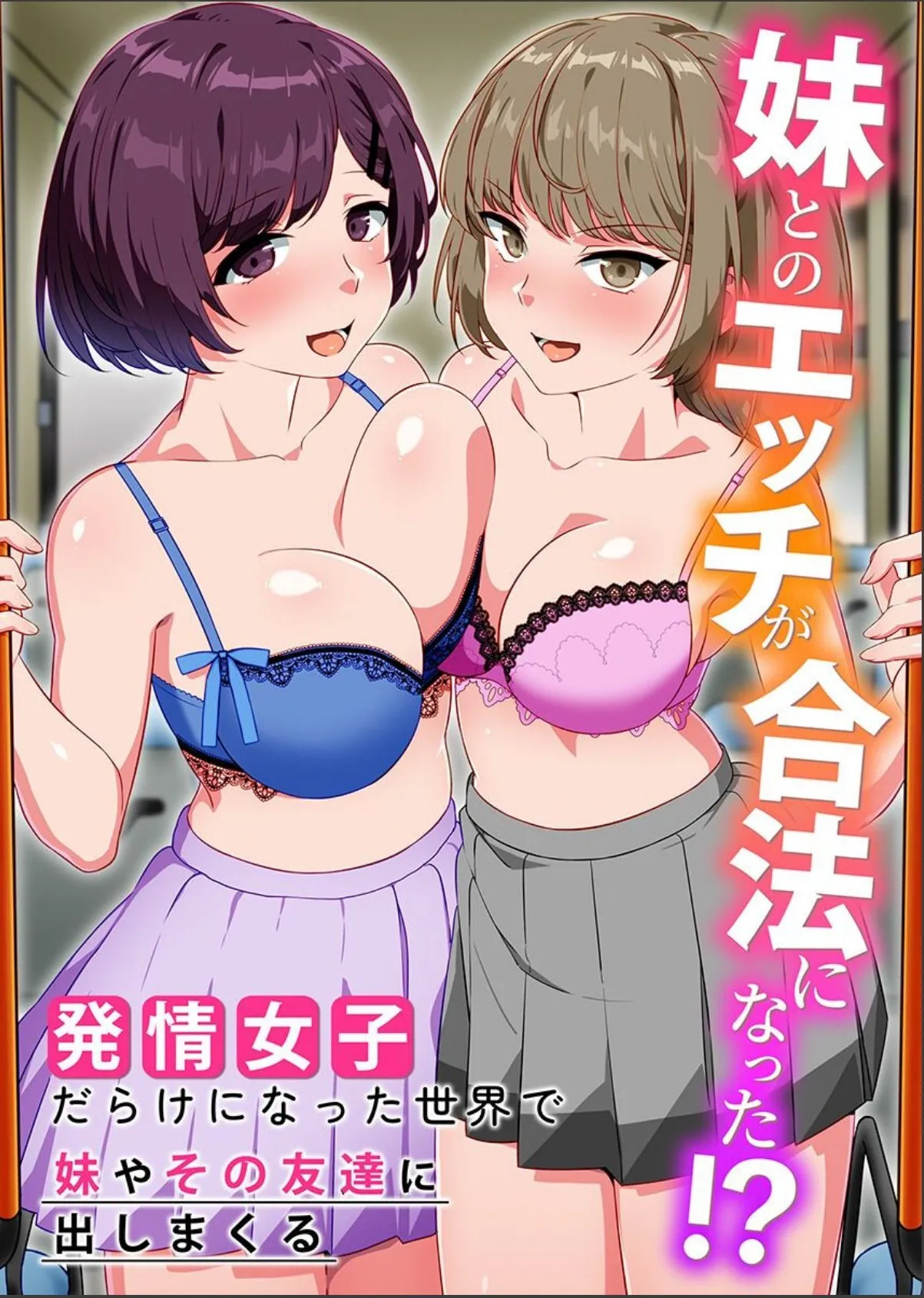 sample 2