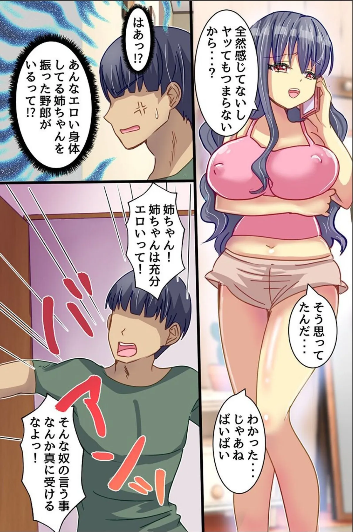 sample 3