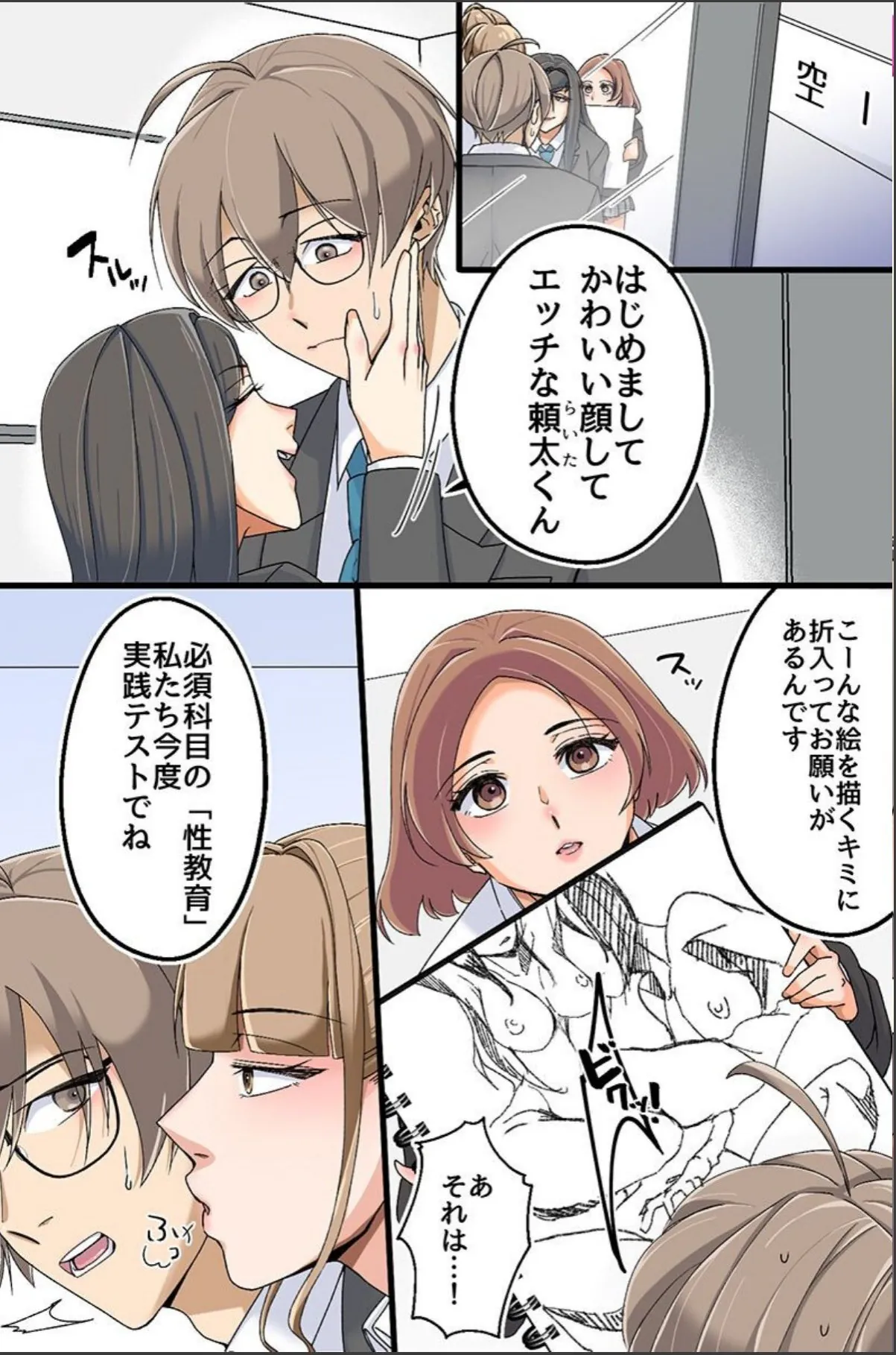 sample 2