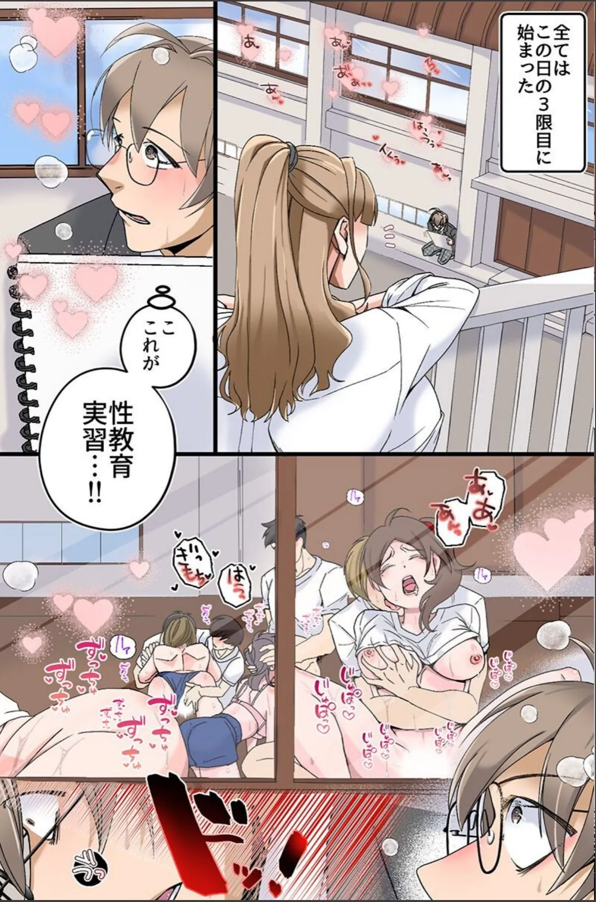 sample 4