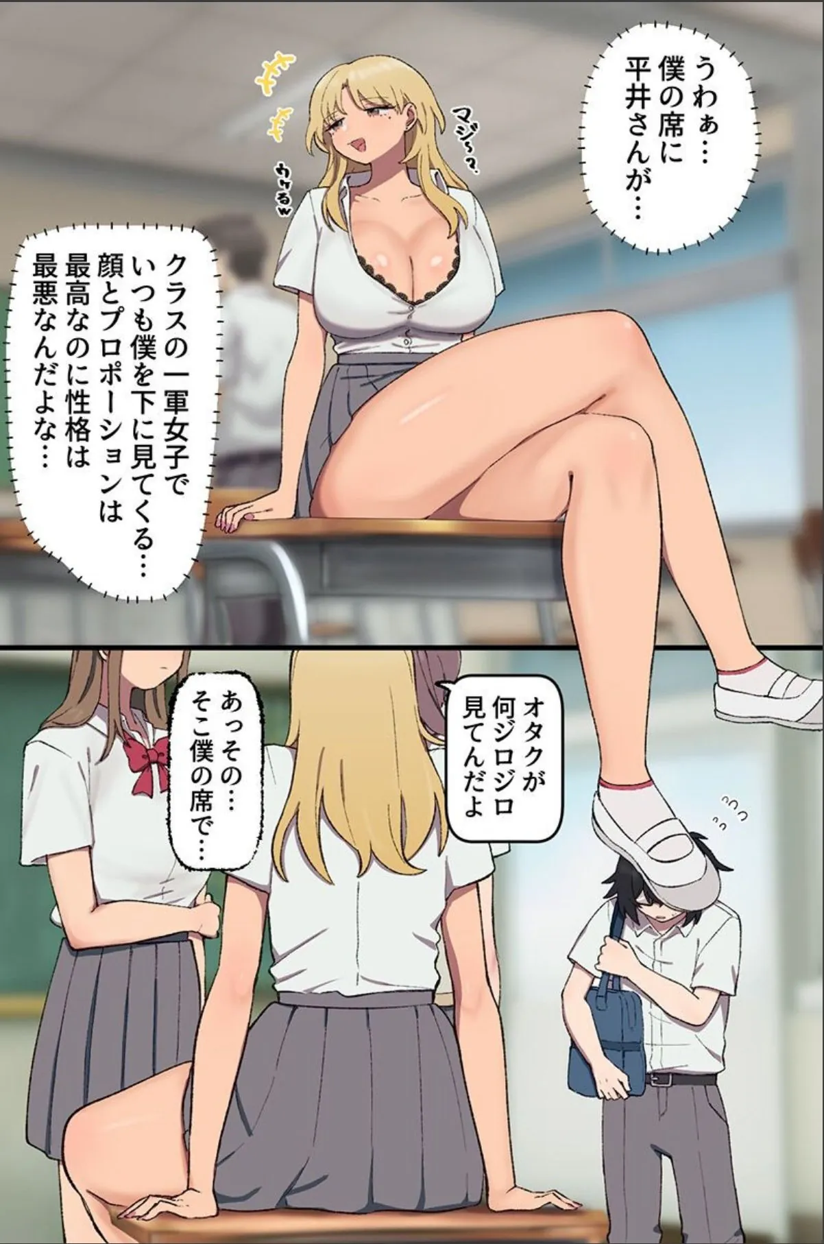 sample 2