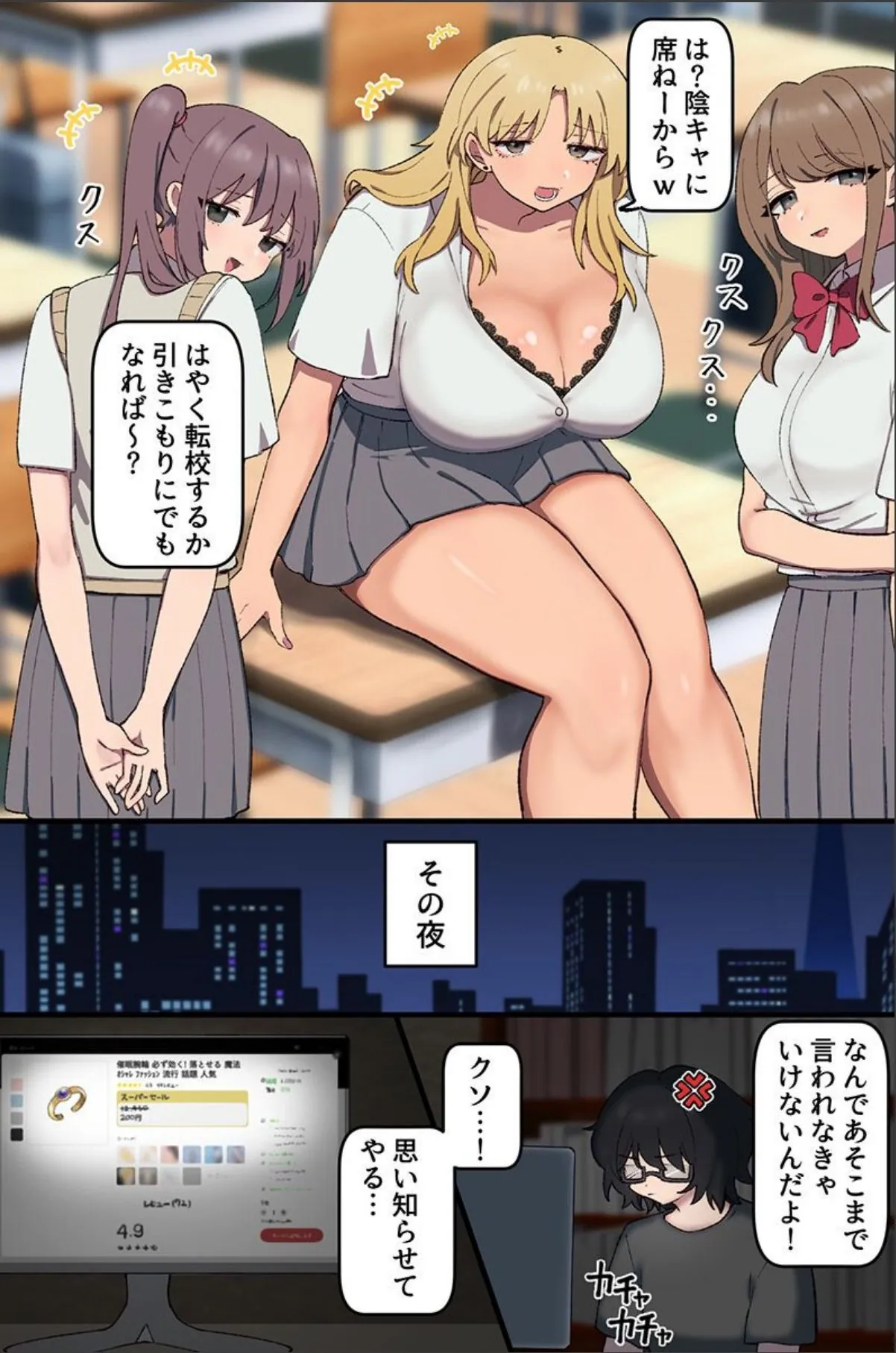 sample 3