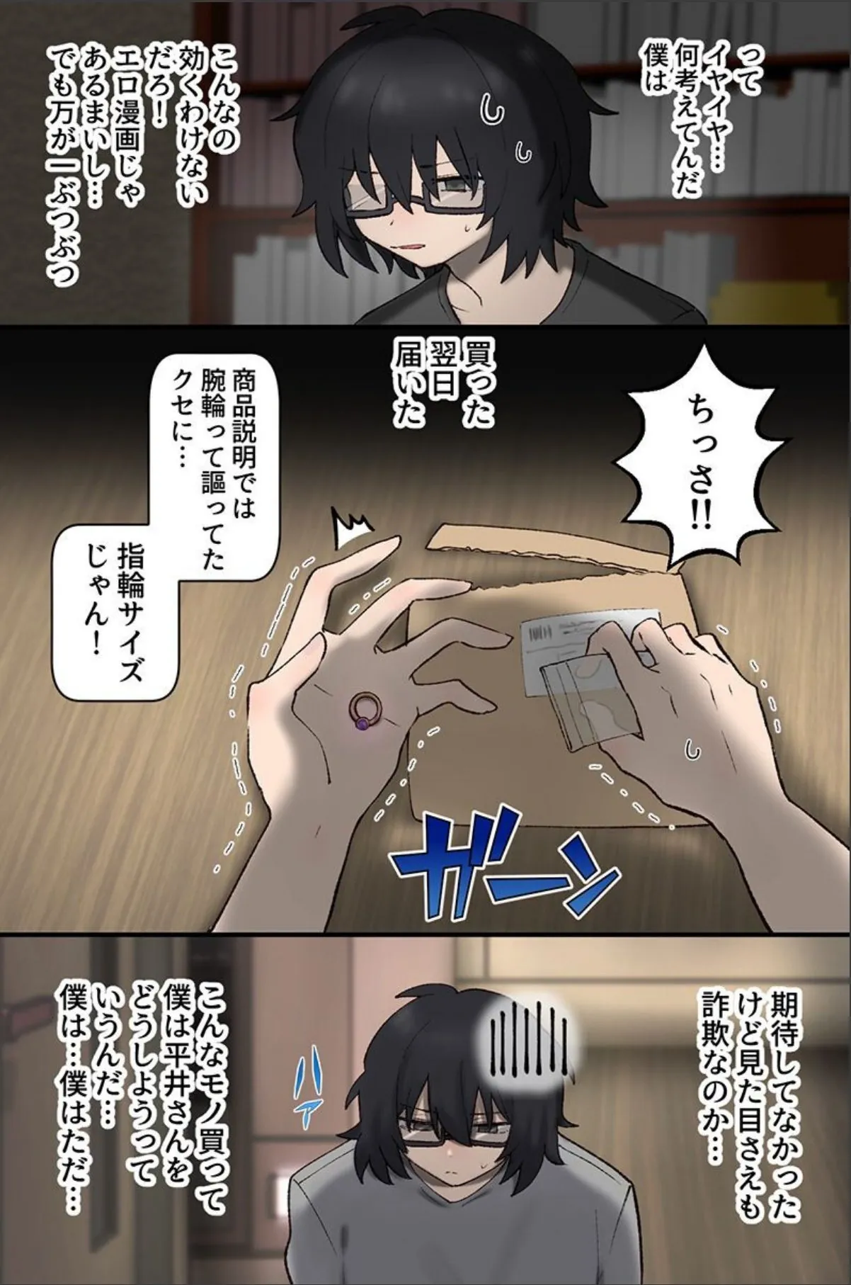 sample 4