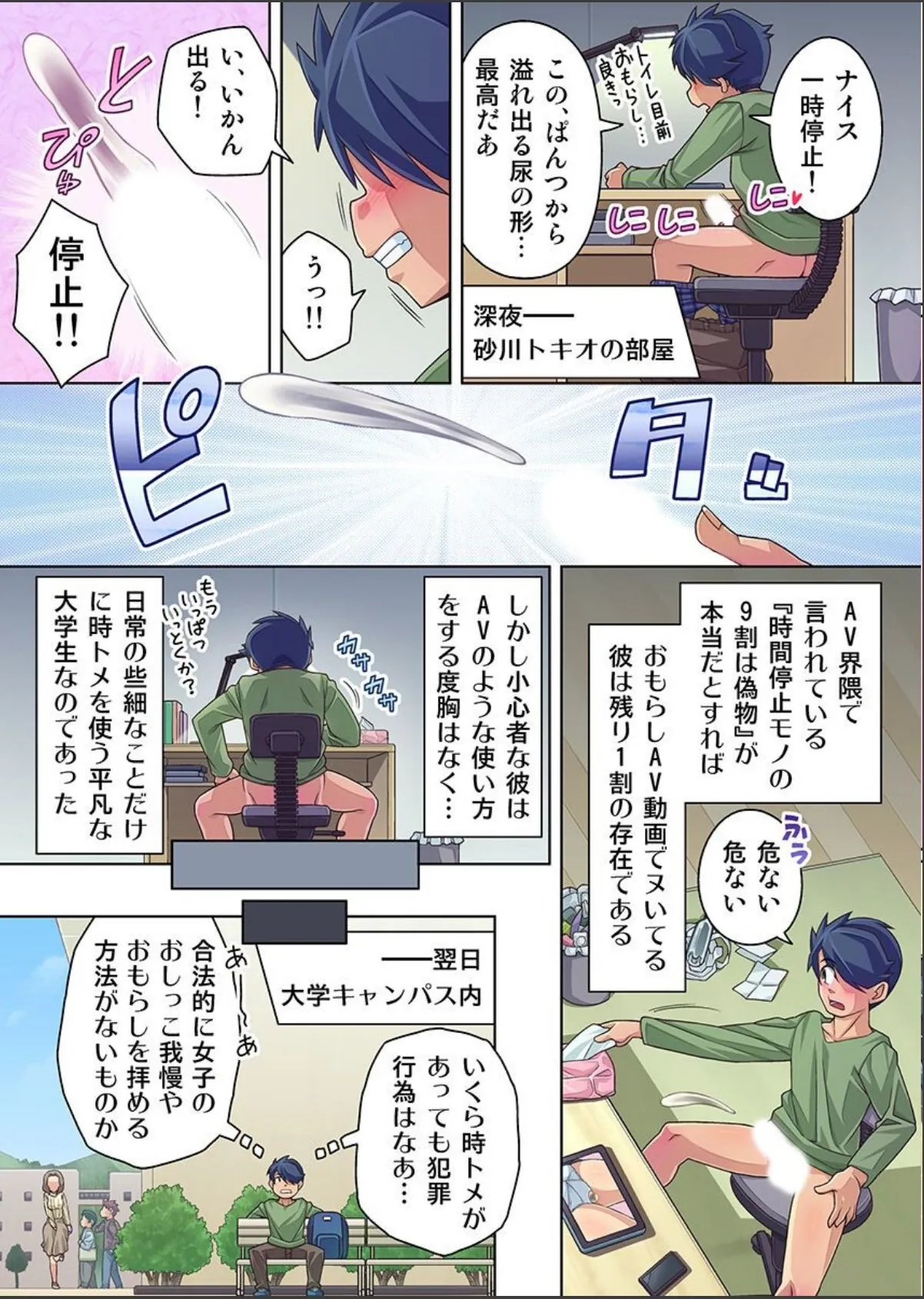 sample 3