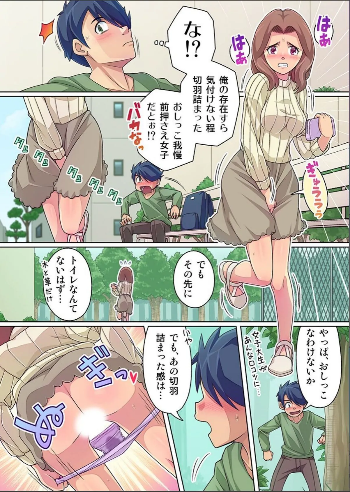 sample 4