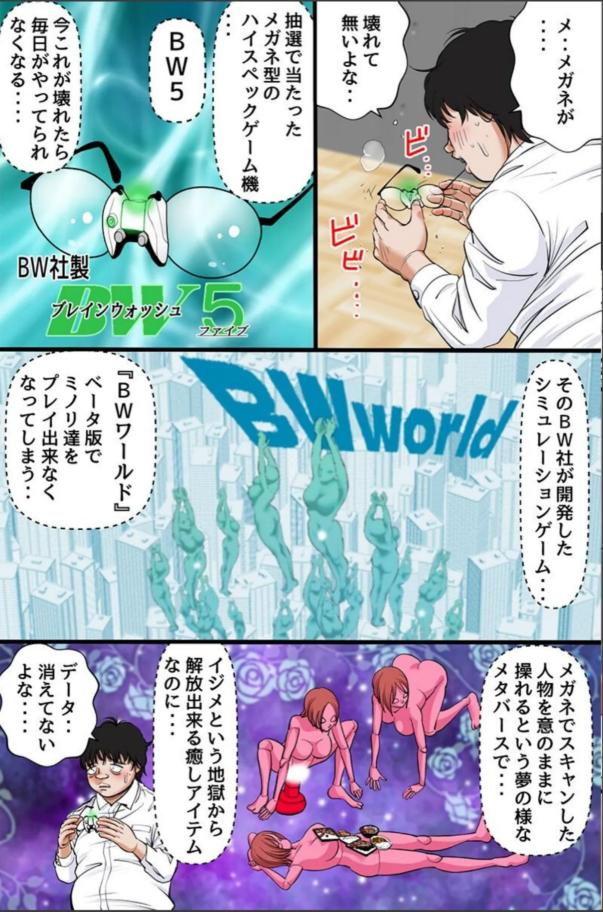 sample 6