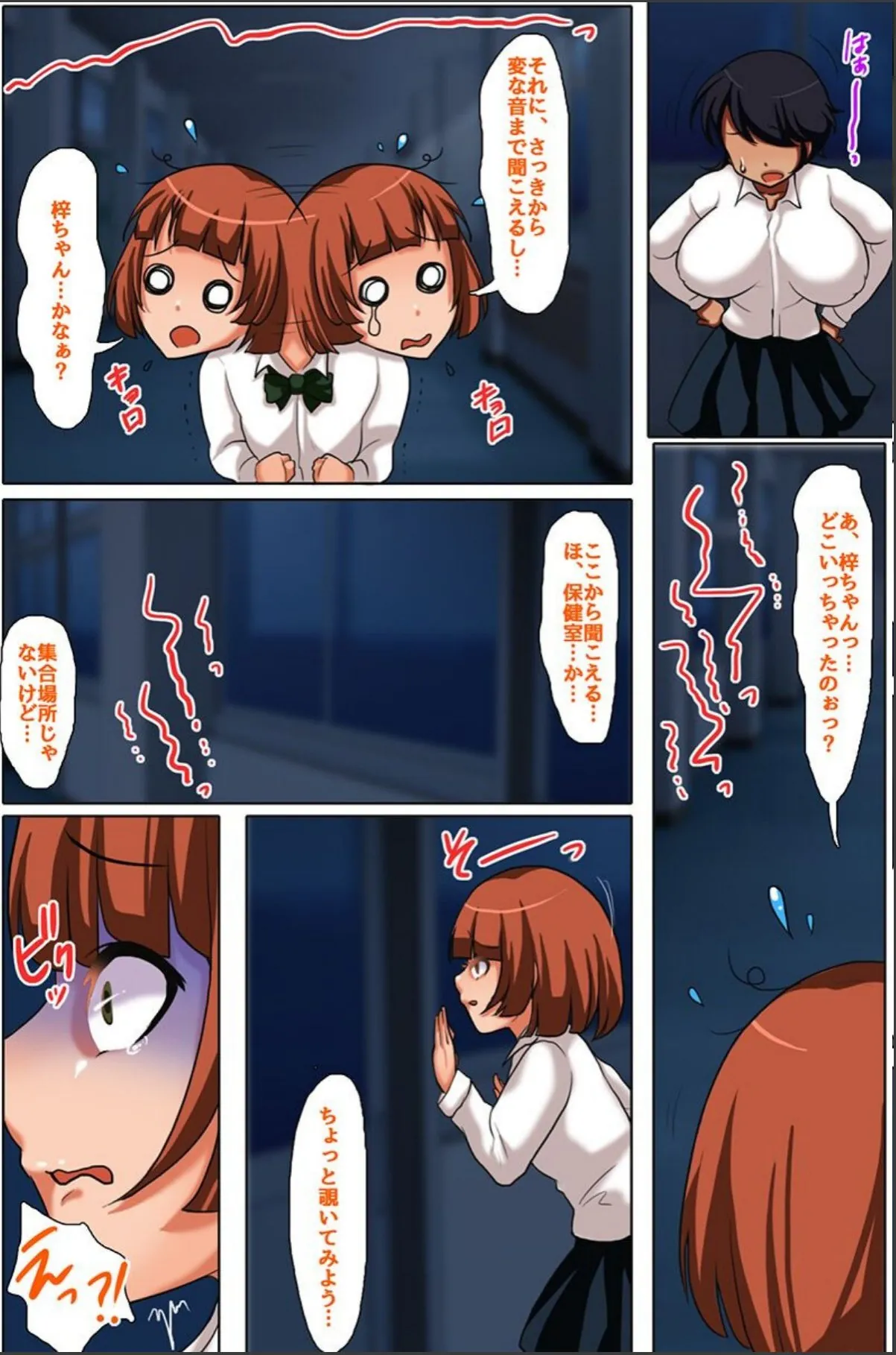 sample 6